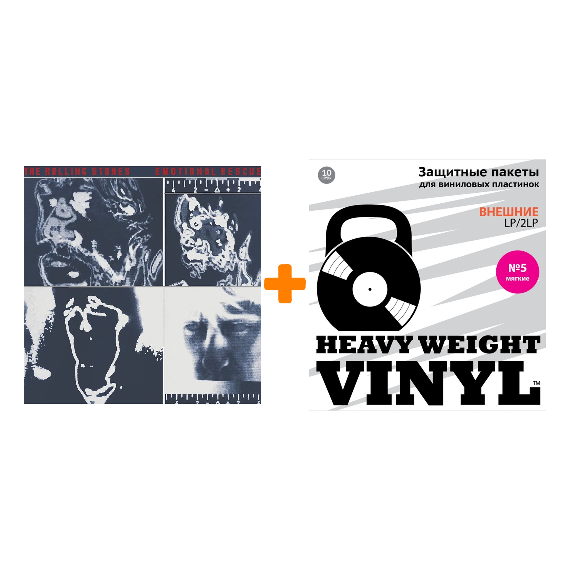 

THE ROLLING STONES Emotional Rescue LP + Пакеты внешние №5 мягкие 10 шт Набор