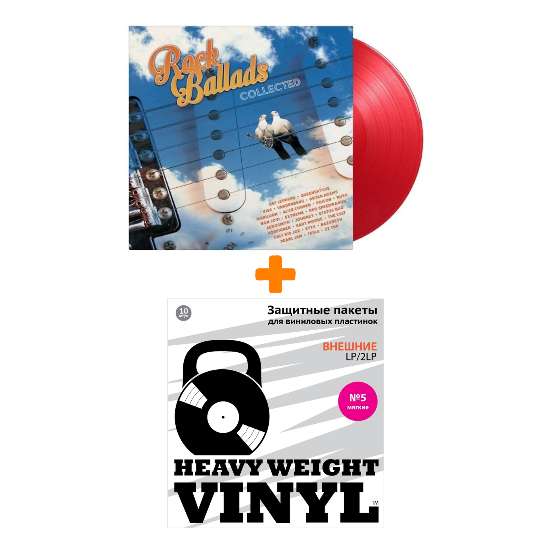 

V/A Rock Ballads Collected Coloured Translucent Red 2LP + Пакеты внешние №5 мягкие 10 шт Набор
