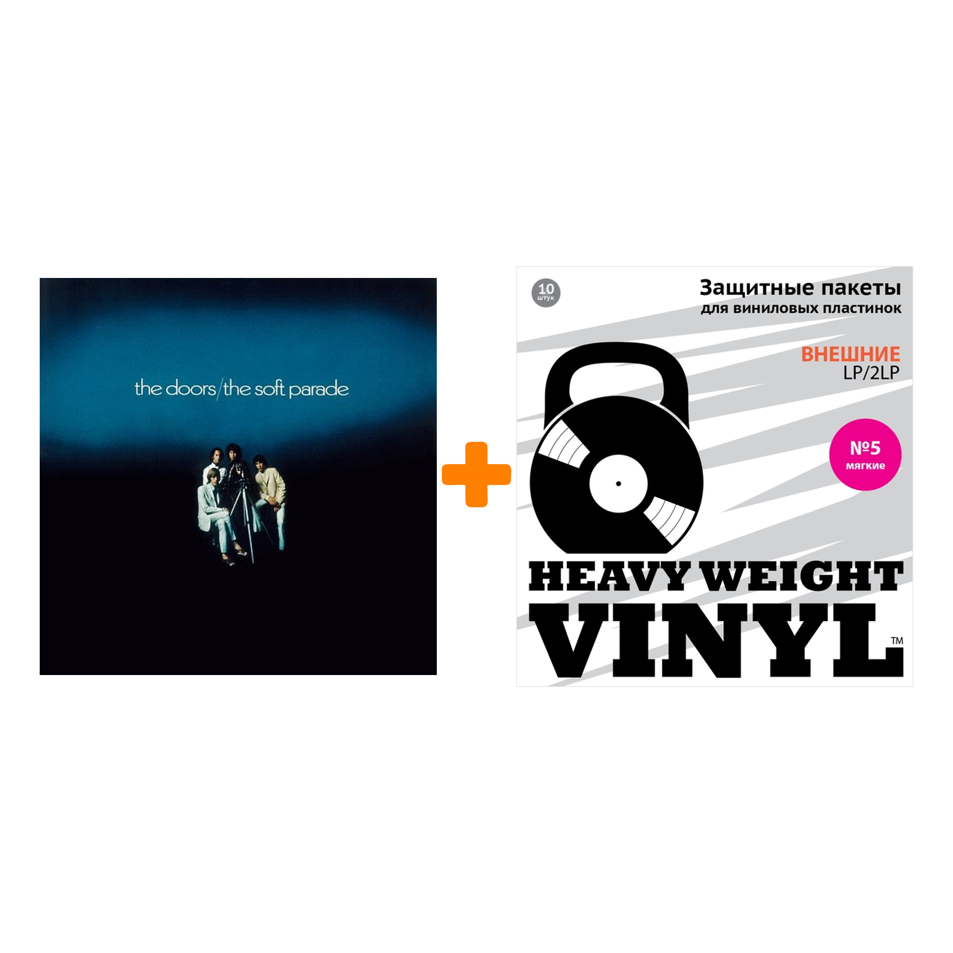

THE DOORS Soft Parade Original Recording Remastered LP + Пакеты внешние №5 мягкие 10 шт Набор