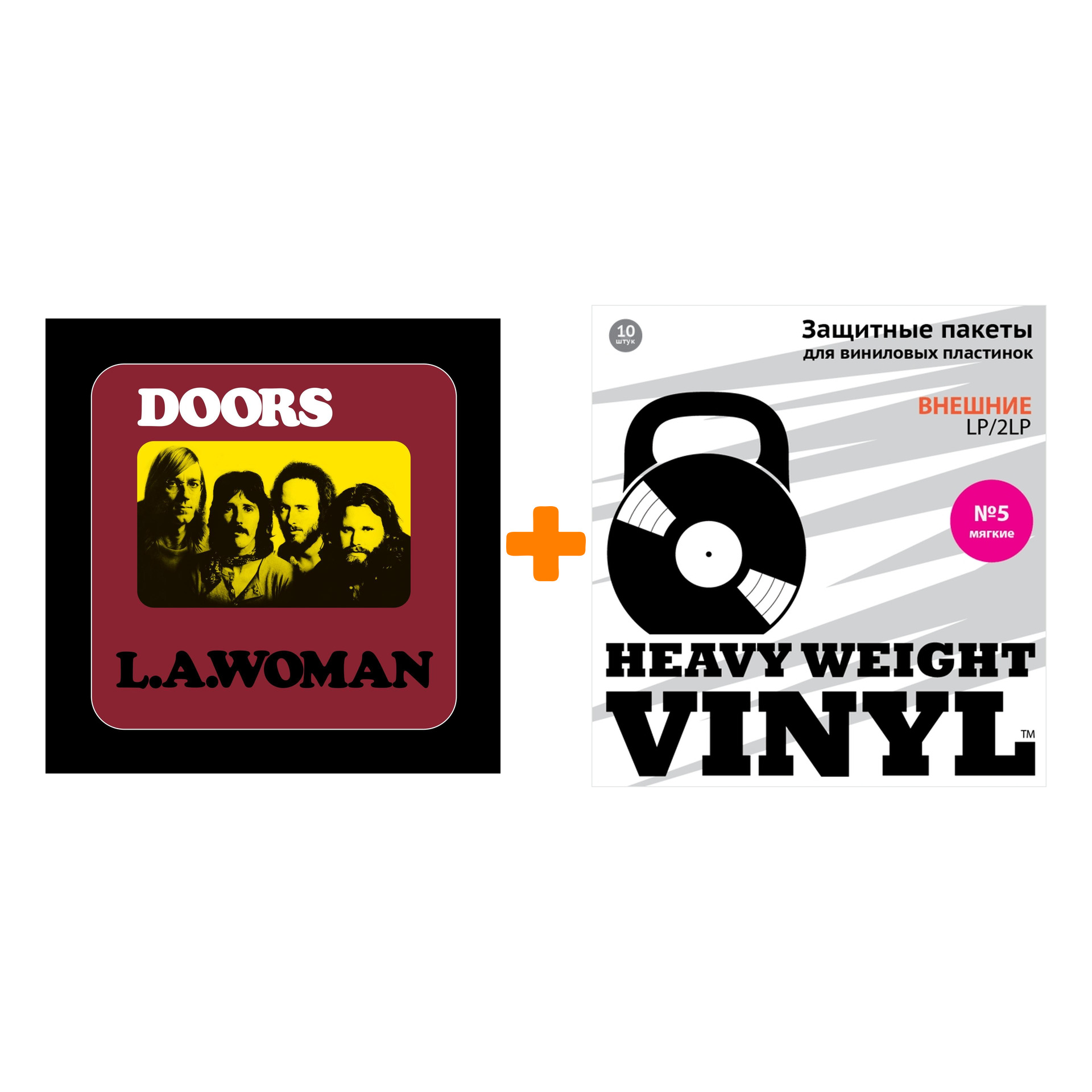 

THE DOORS L.A. Woman 50th Anniversary LP+3CD + Пакеты внешние №5 мягкие 10 шт Набор