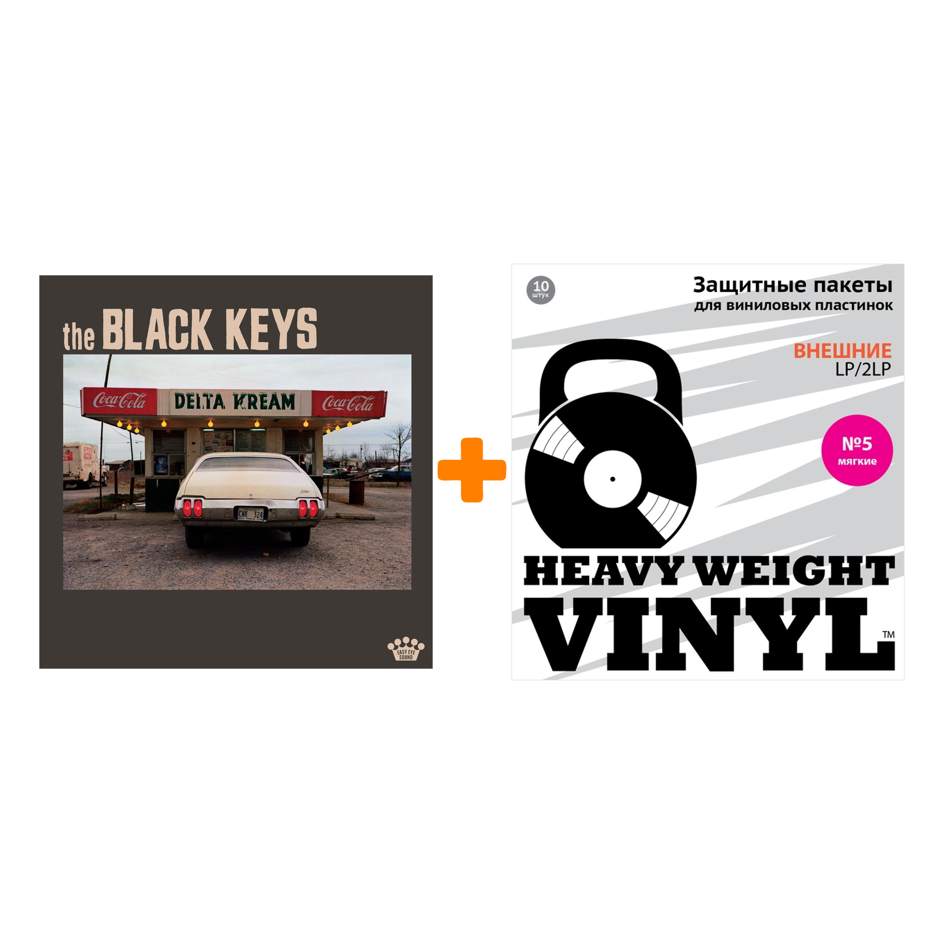 

THE BLACK KEYS Delta Kream Smokey Marbled Vinyl 2LP + Пакеты внешние №5 мягкие 10 шт Набор