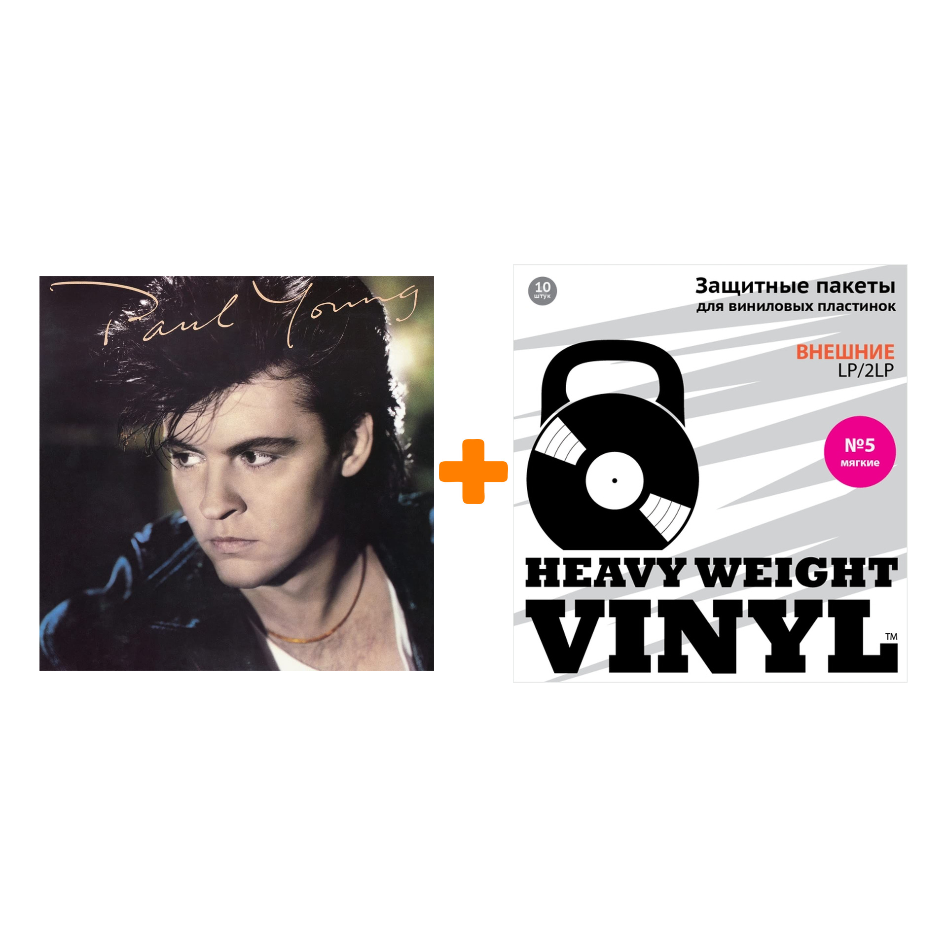 

YOUNG PAUL Secret Of Association 2LP + Пакеты внешние №5 мягкие 10 шт Набор