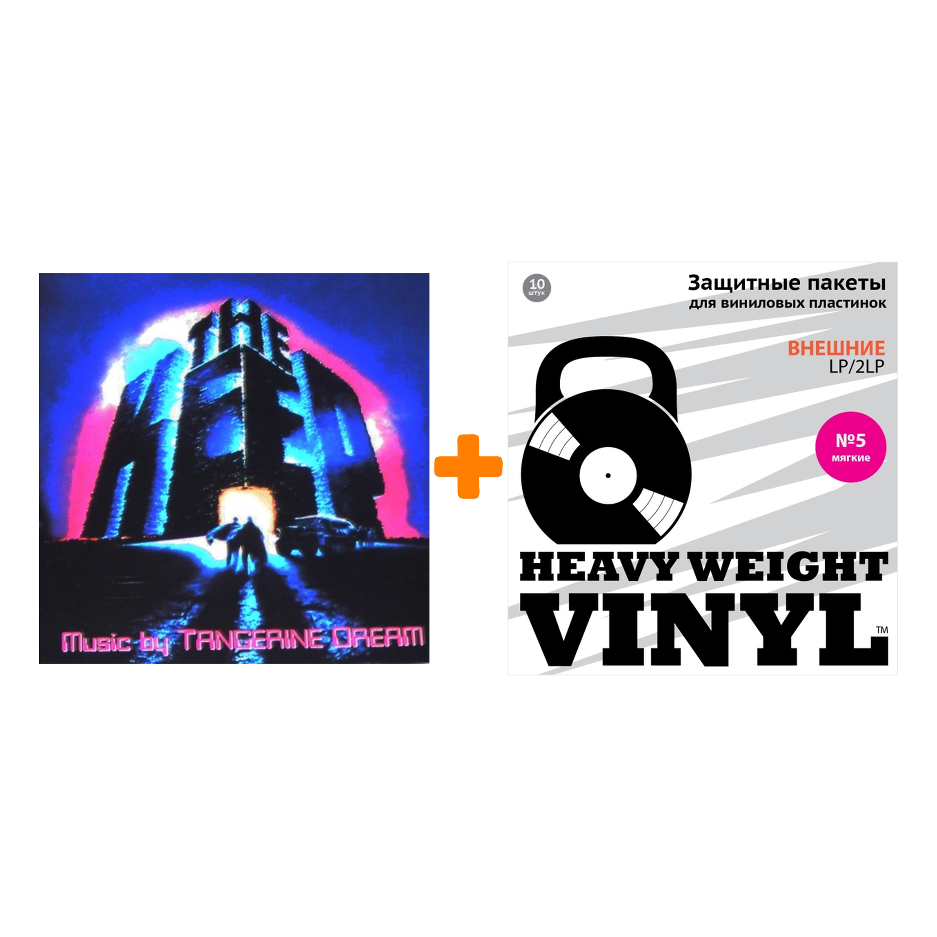 

TANGERINE DREAM The Keep LP + Пакеты внешние №5 мягкие 10 шт Набор
