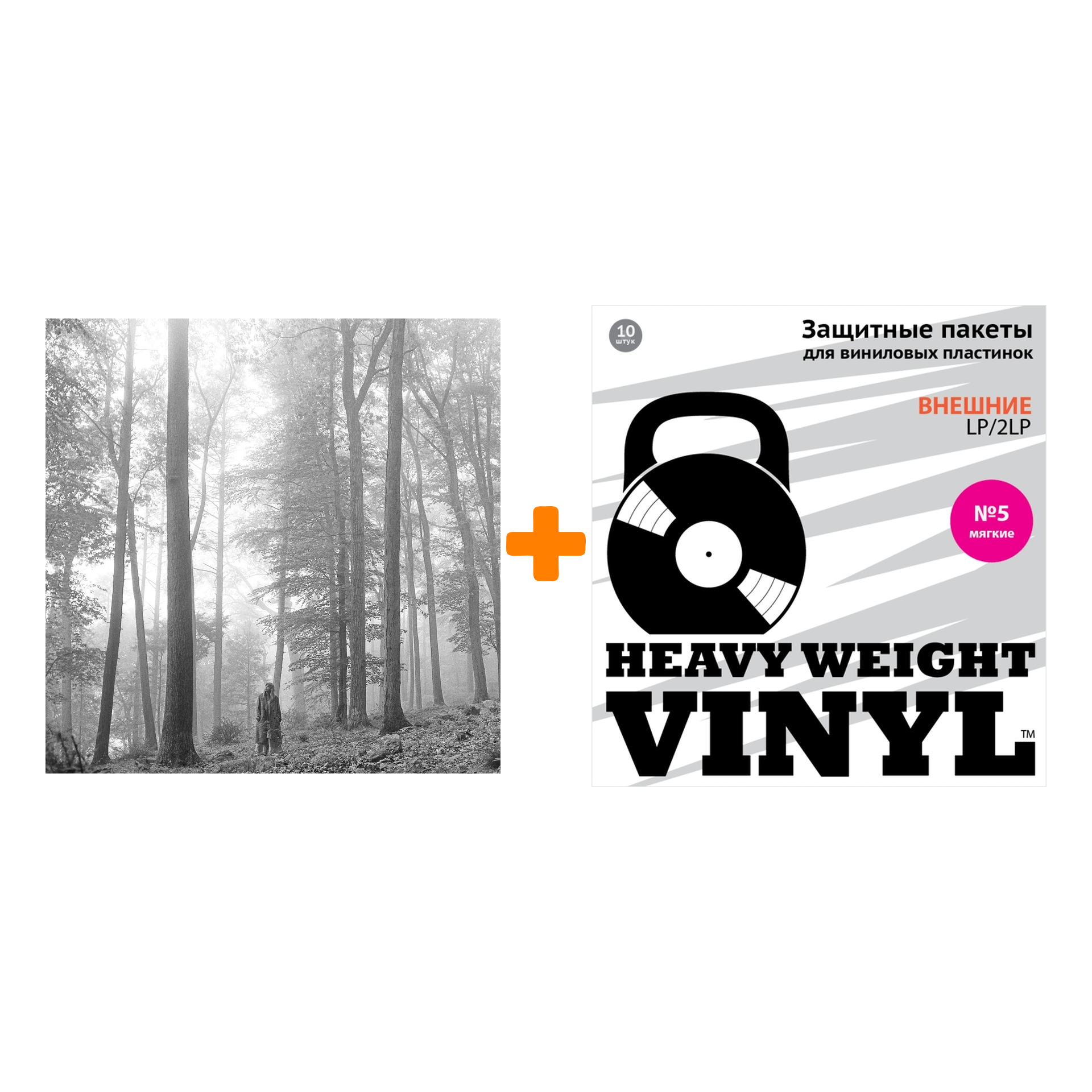 

SWIFT TAYLOR Folklore Coloured Beige Vinyl 2LP + Пакеты внешние №5 мягкие 10 шт Набор