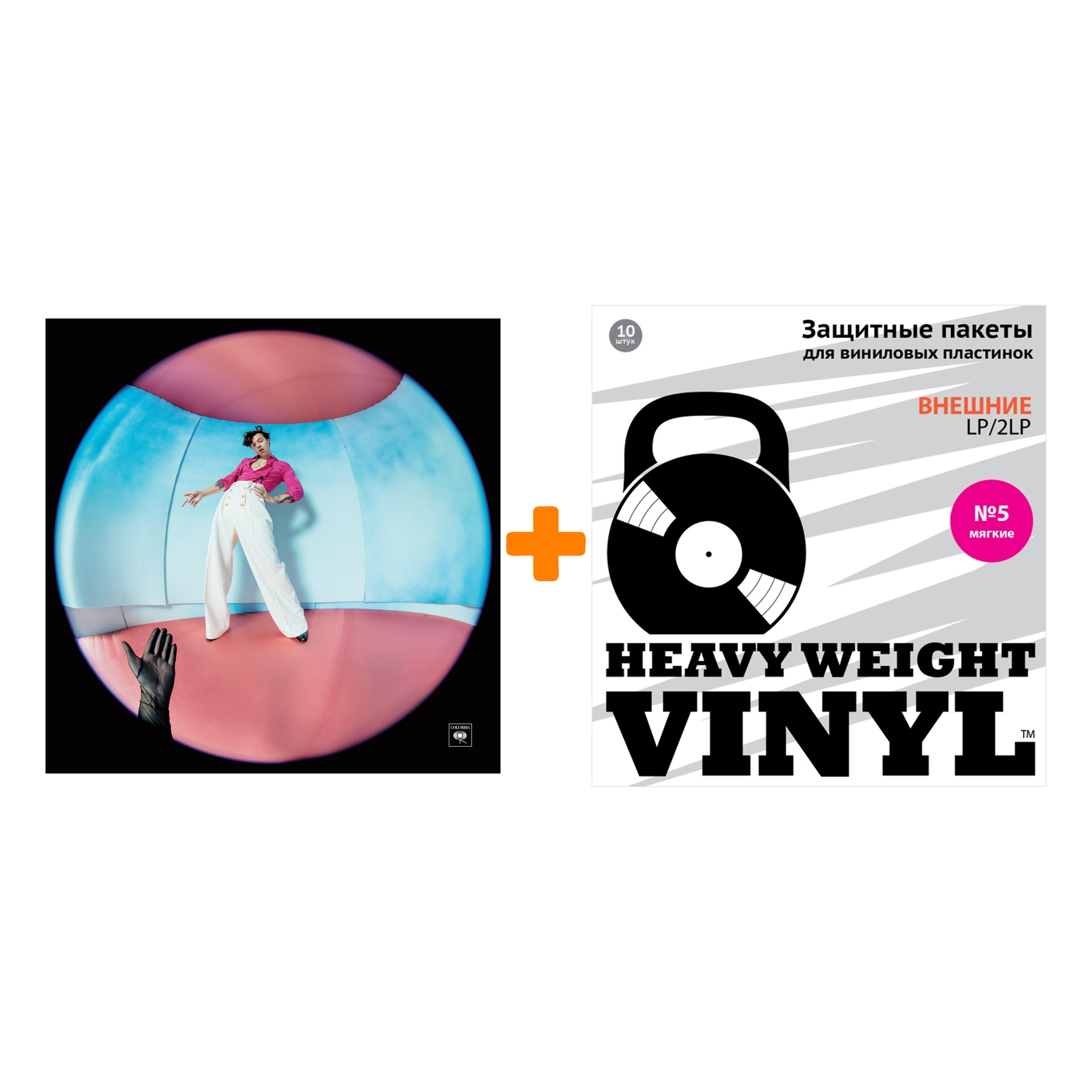 

STYLES HARRY Fine Line 2LP + Пакеты внешние №5 мягкие 10 шт Набор