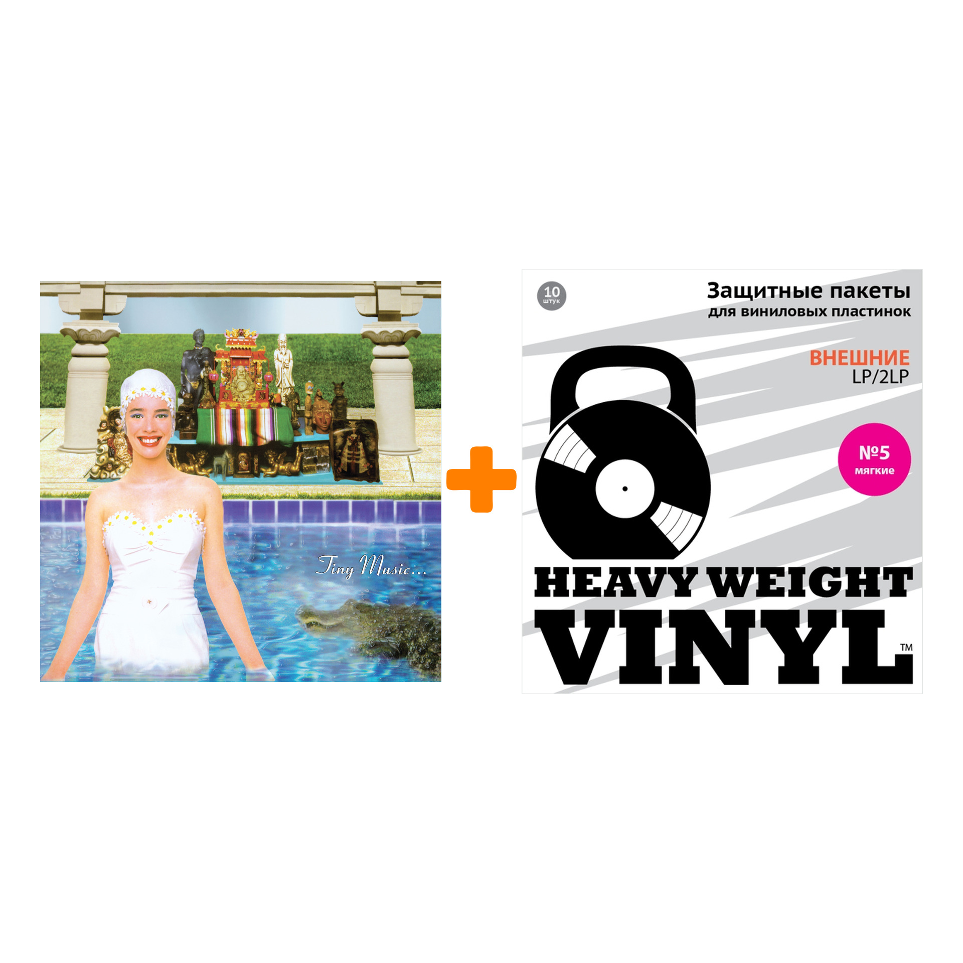 

STONE TEMPLE PILOTS Tiny Music Songs From The Vatican Gift Shop 25Th Anniversary LP+3CD + Пакеты внешние №5 мягкие 10 шт Набор