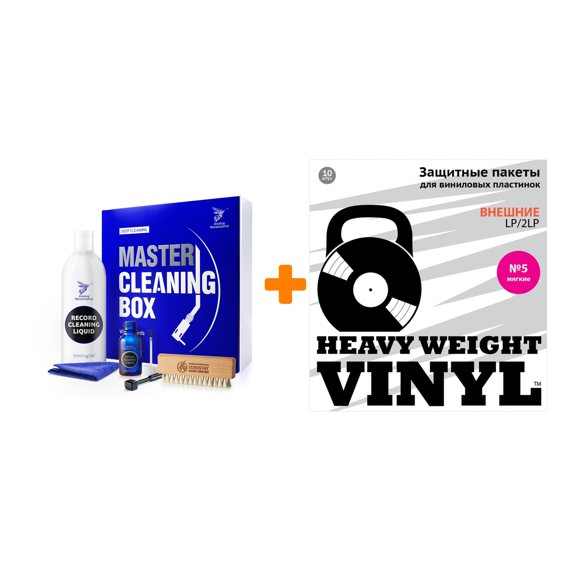 

Набор по уходу за винилом Master Cleaning Box + Пакеты внешние №5 мягкие 10 шт Набор