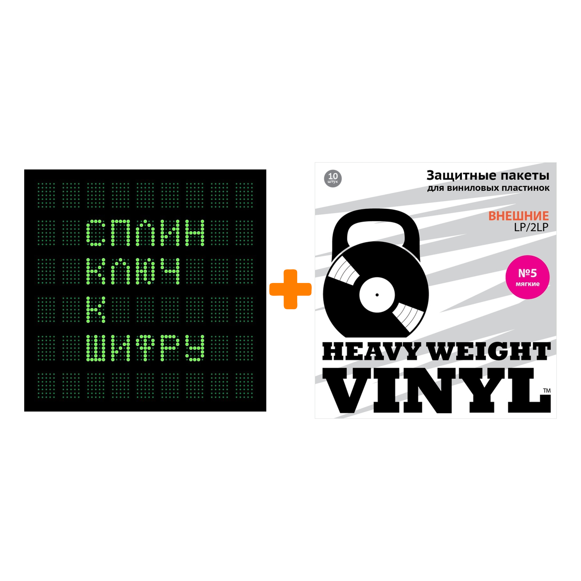 Ключ к шифру сплин