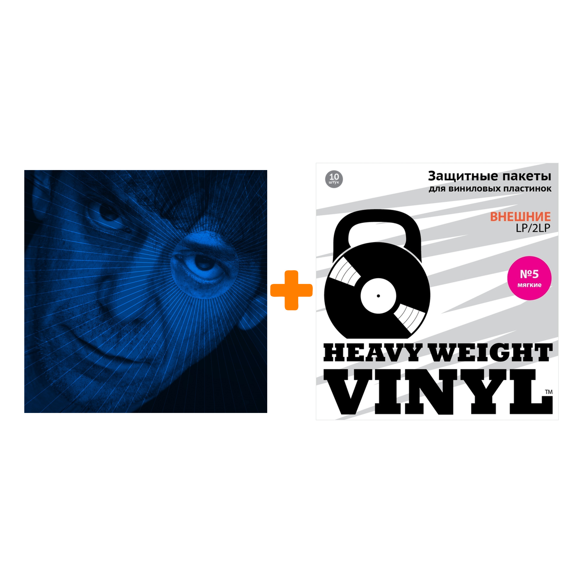 

REED LOU Set The Twilight Reeling 2LP + Пакеты внешние №5 мягкие 10 шт Набор