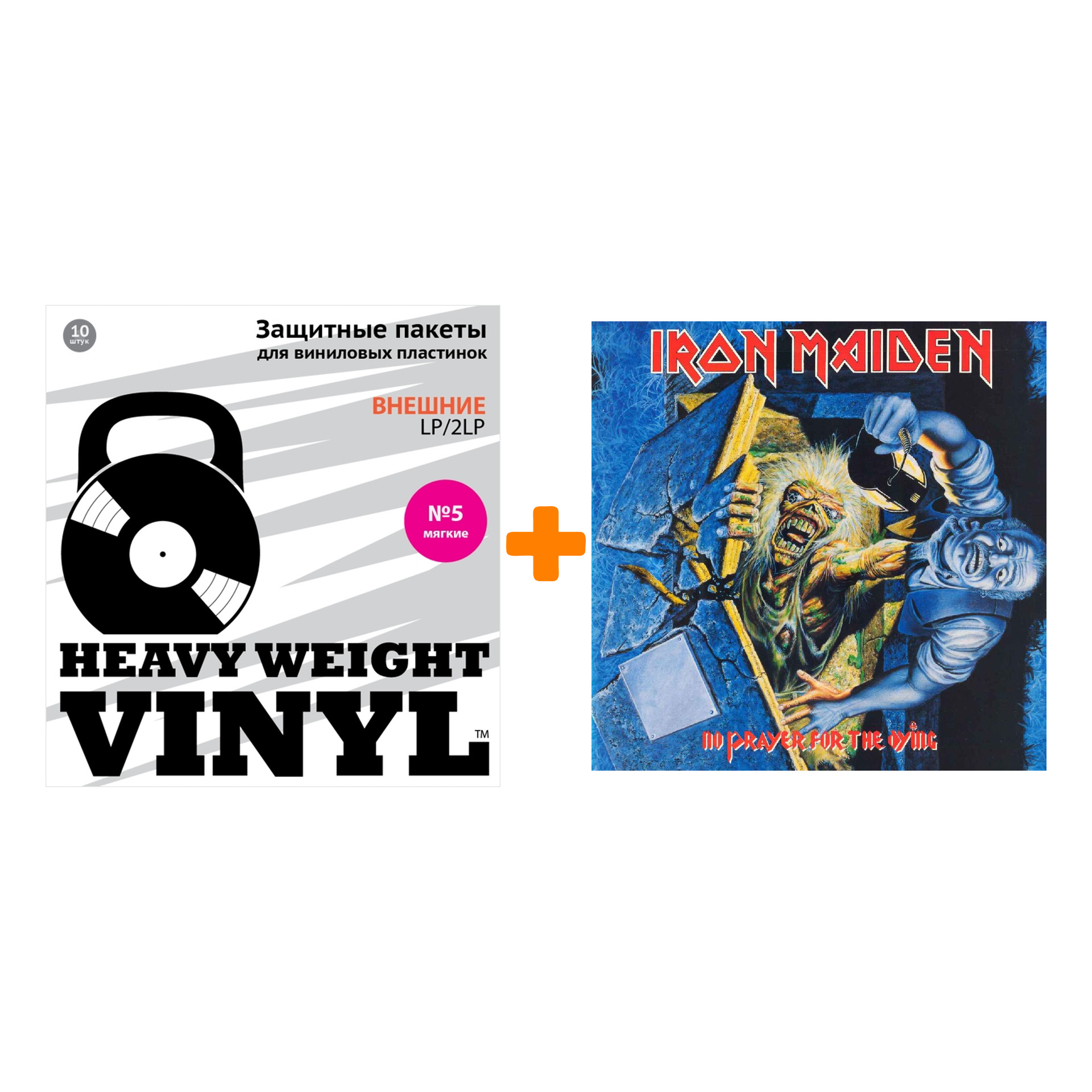 

IRON MAIDEN No Prayer For The Dying LP + Пакеты внешние №5 мягкие 10 шт Набор