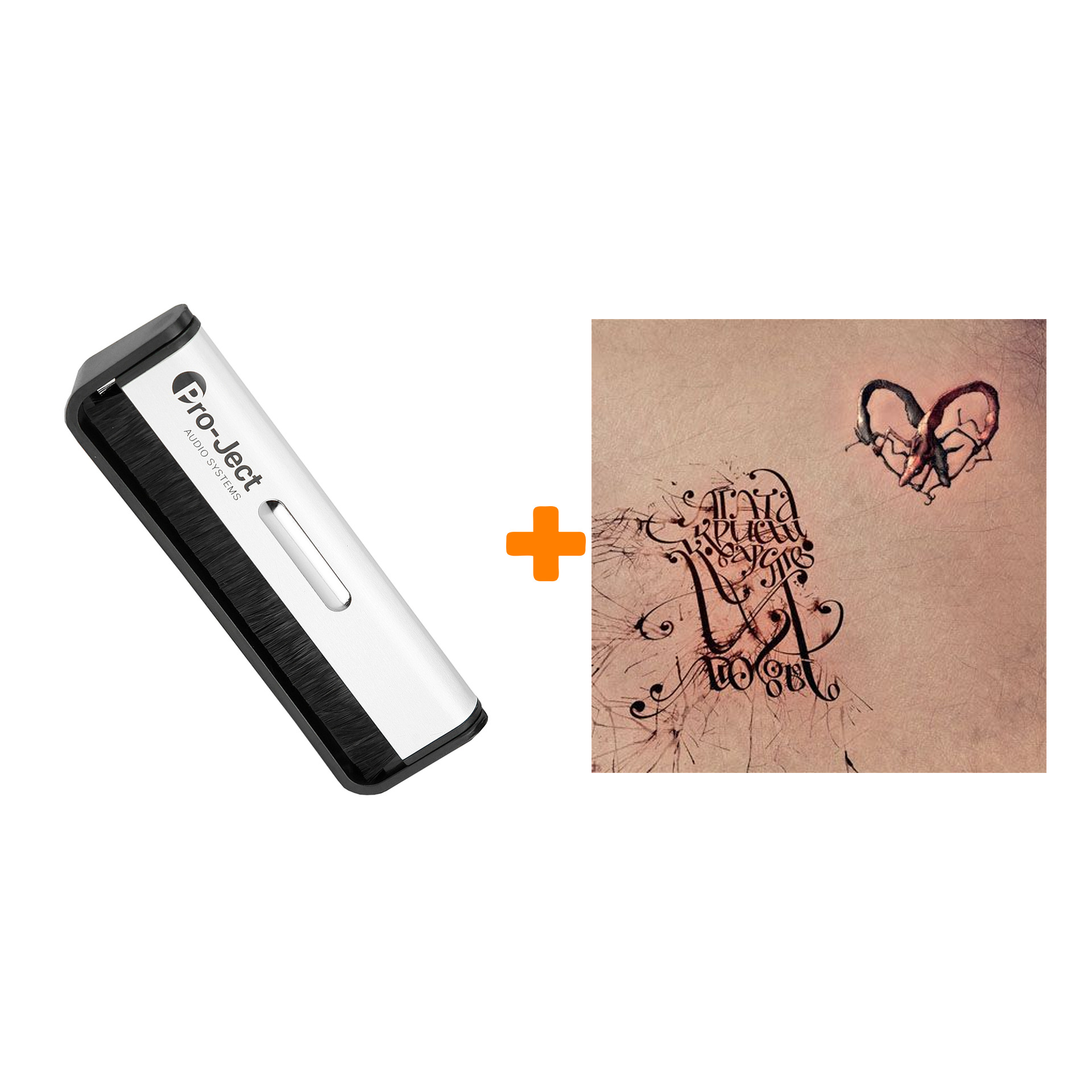 

АГАТА КРИСТИ Коварство и любовь LP + Щетка для LP Brush It Набор