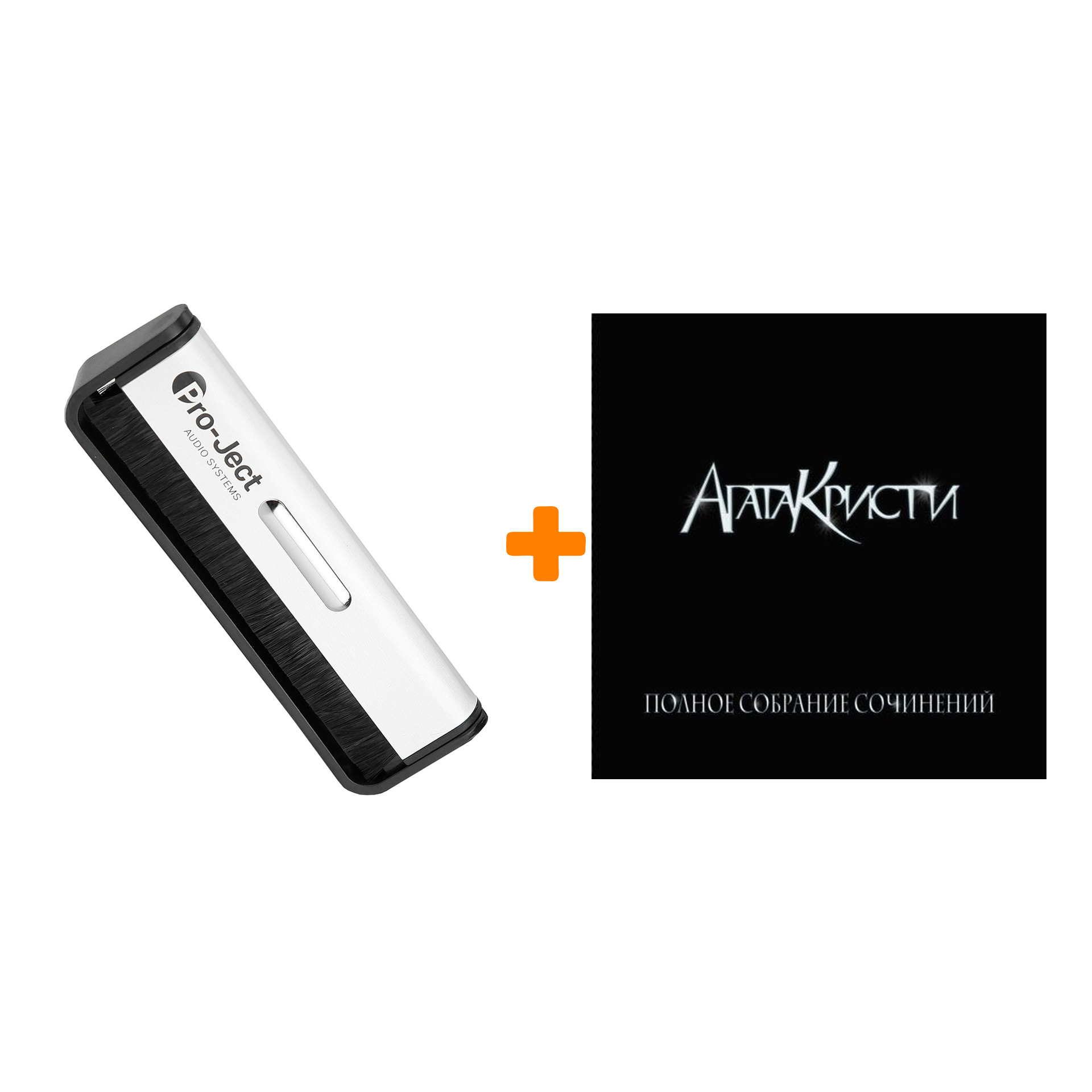 

АГАТА КРИСТИ Полное собрание сочинений 2 5LP + Щетка для LP Brush It Набор