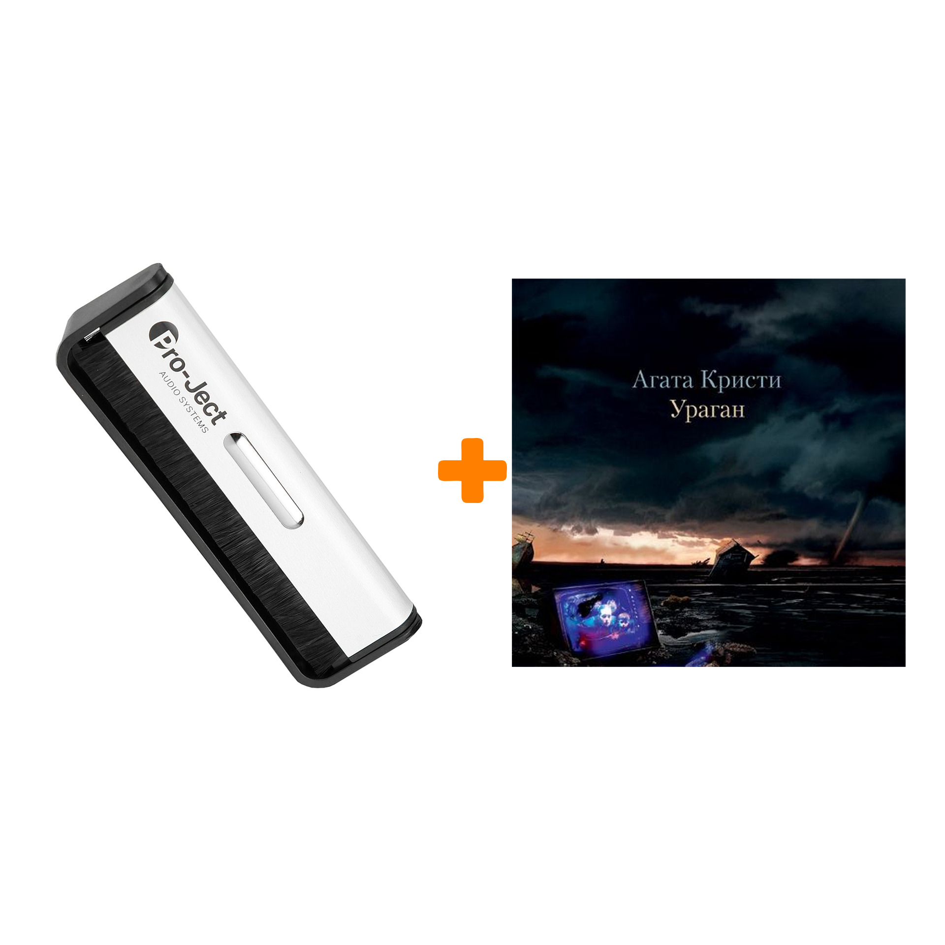 

АГАТА КРИСТИ Ураган LP + Щетка для LP Brush It Набор