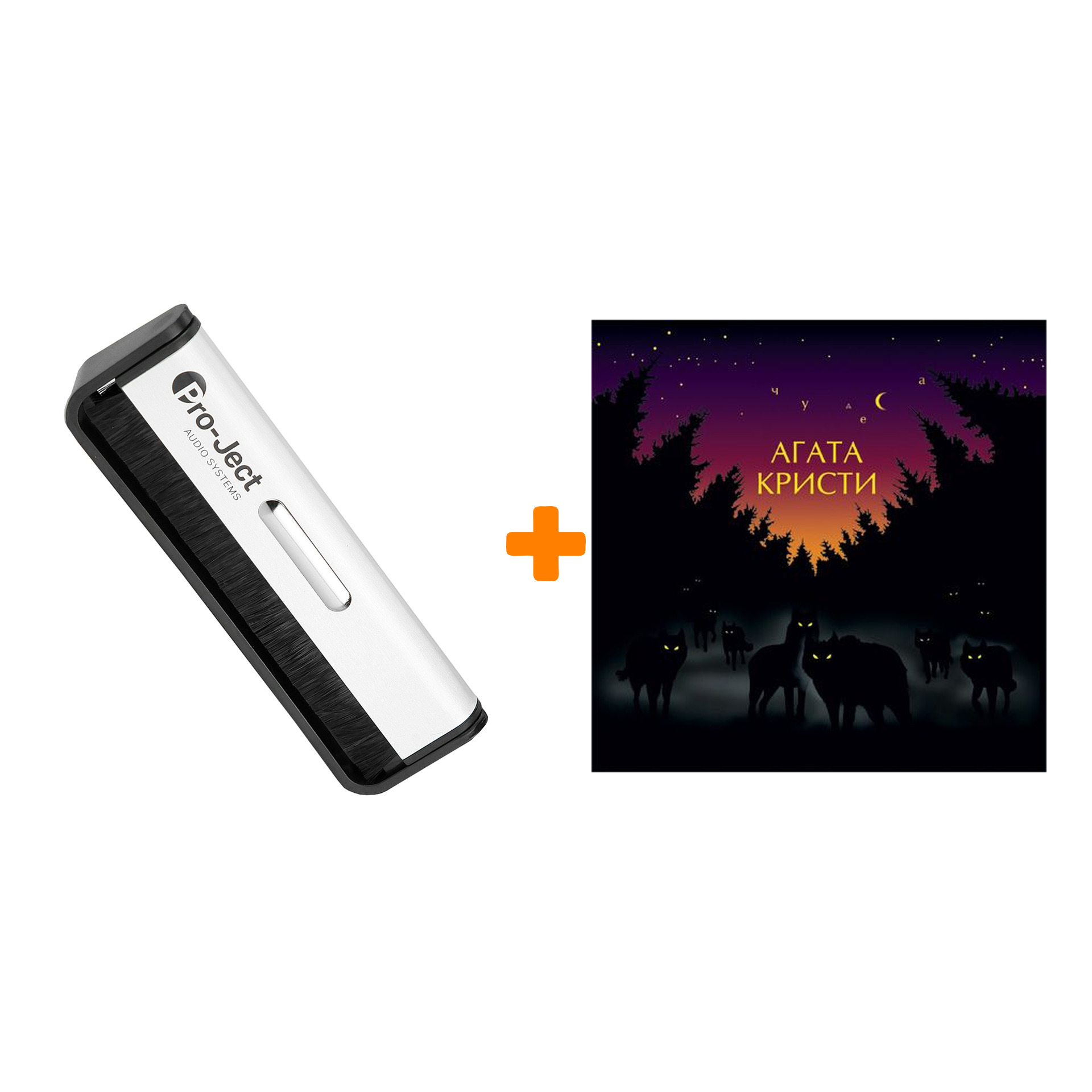

АГАТА КРИСТИ Чудеса LP + Щетка для LP Brush It Набор