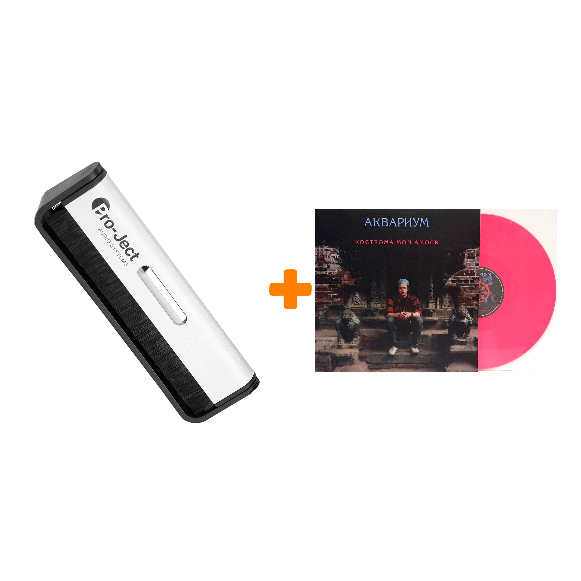 

АКВАРИУМ Кострома Mon Amour Coloured Pink Vinyl LP + Щетка для LP Brush It Набор