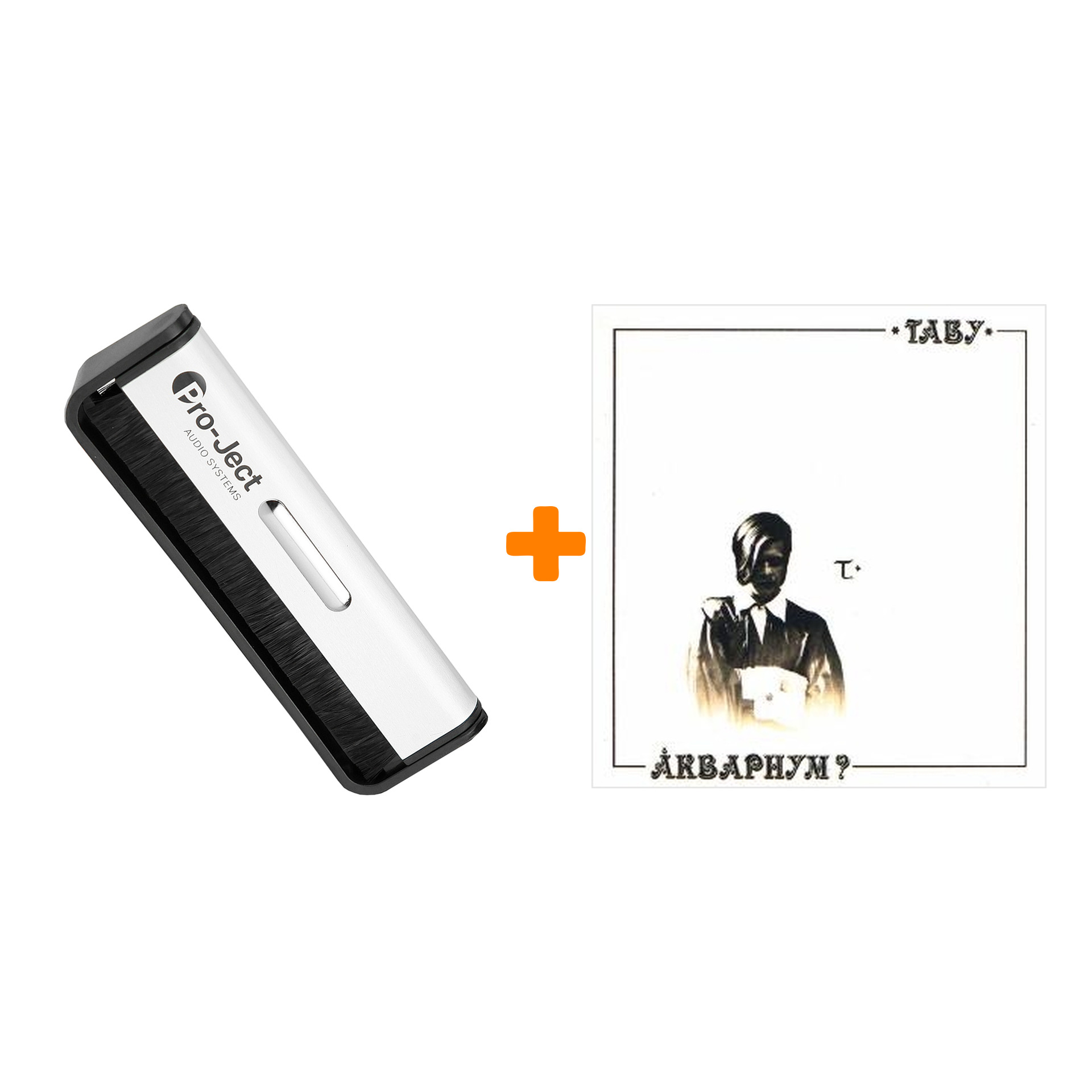 

АКВАРИУМ Табу LP + Щетка для LP Brush It Набор