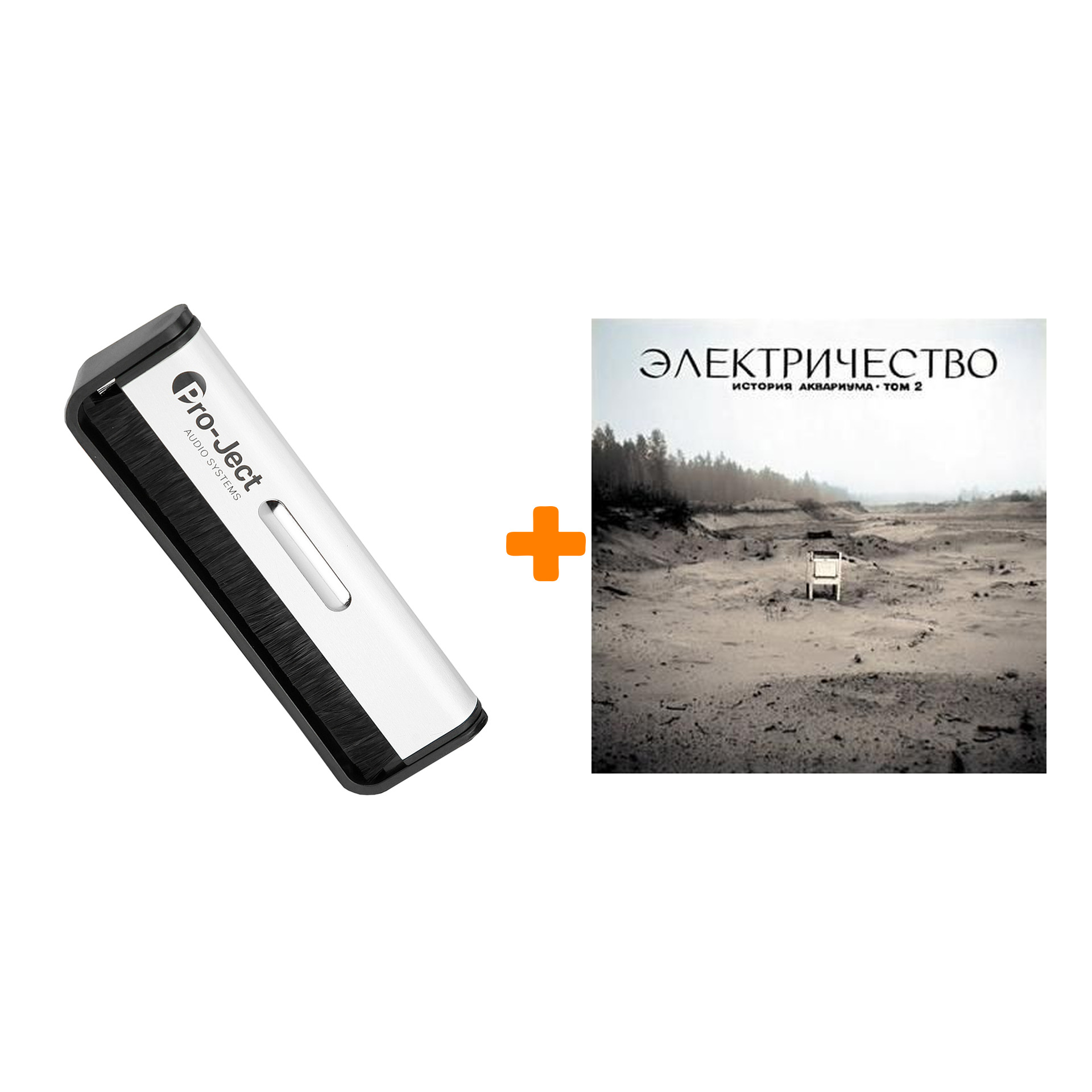 

АКВАРИУМ Электричество LP + Щетка для LP Brush It Набор