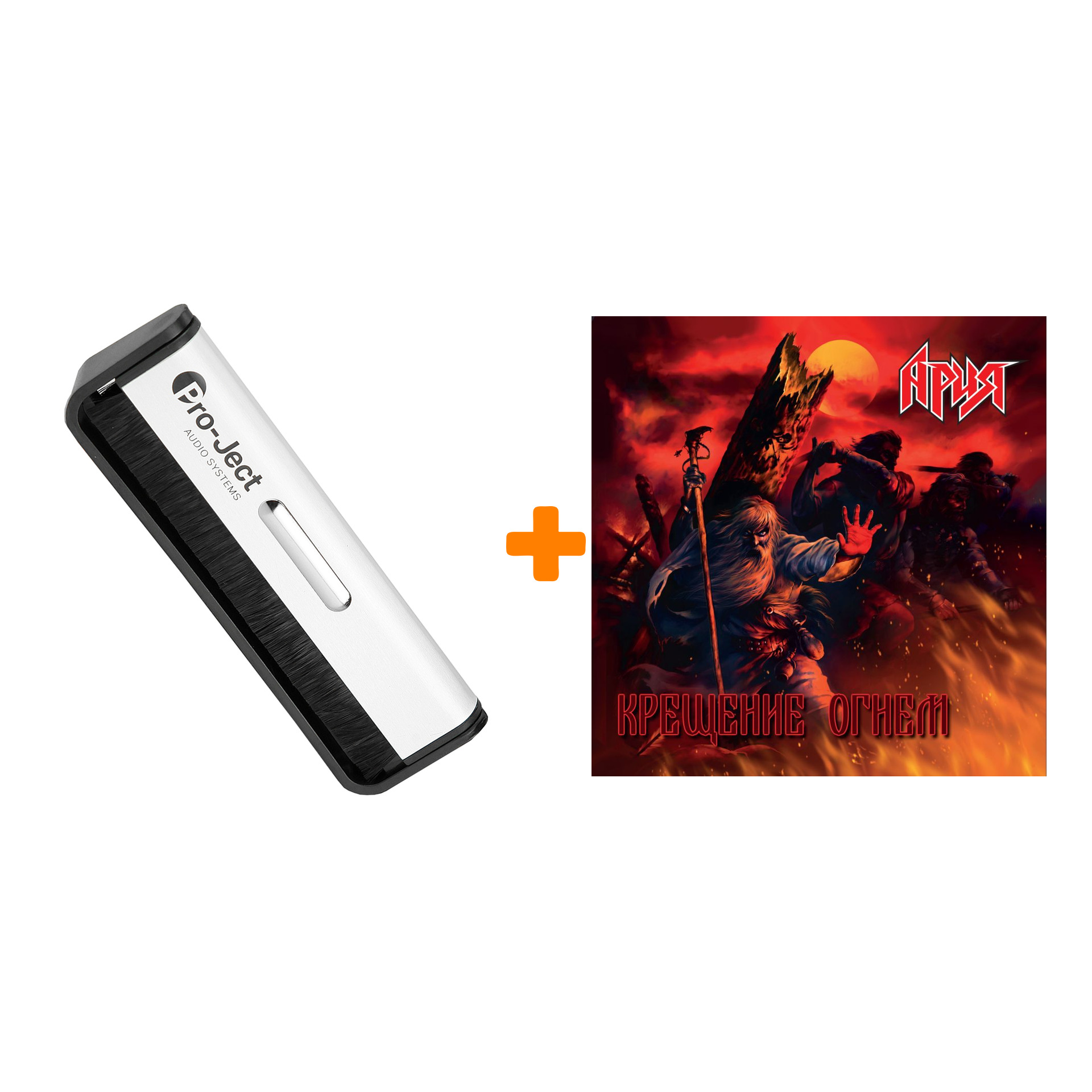 

АРИЯ Крещение огнем 2LP + Щетка для LP Brush It Набор