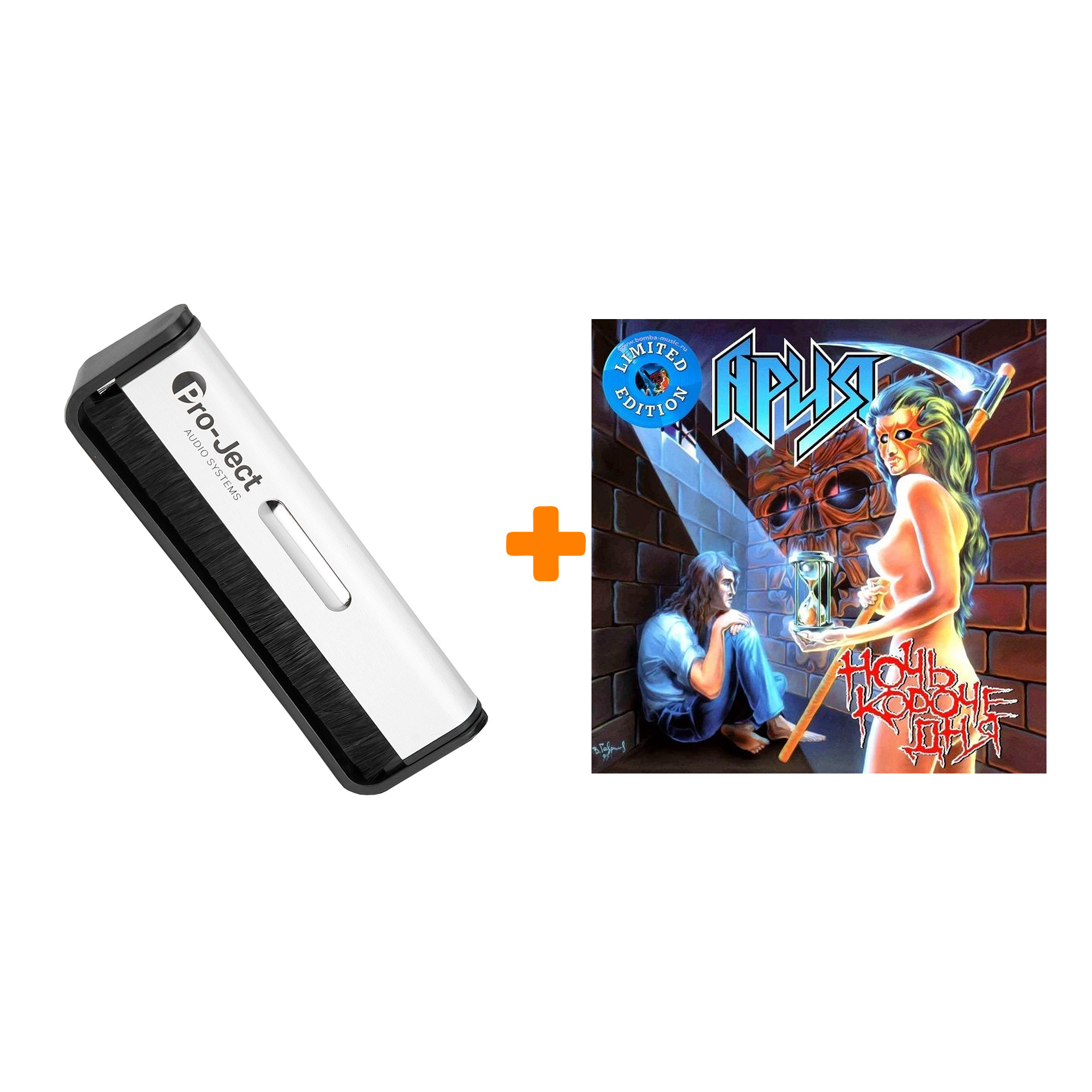 

АРИЯ Ночь короче дня Coloured Crystal Blue Vinyl LP + Щетка для LP Brush It Набор