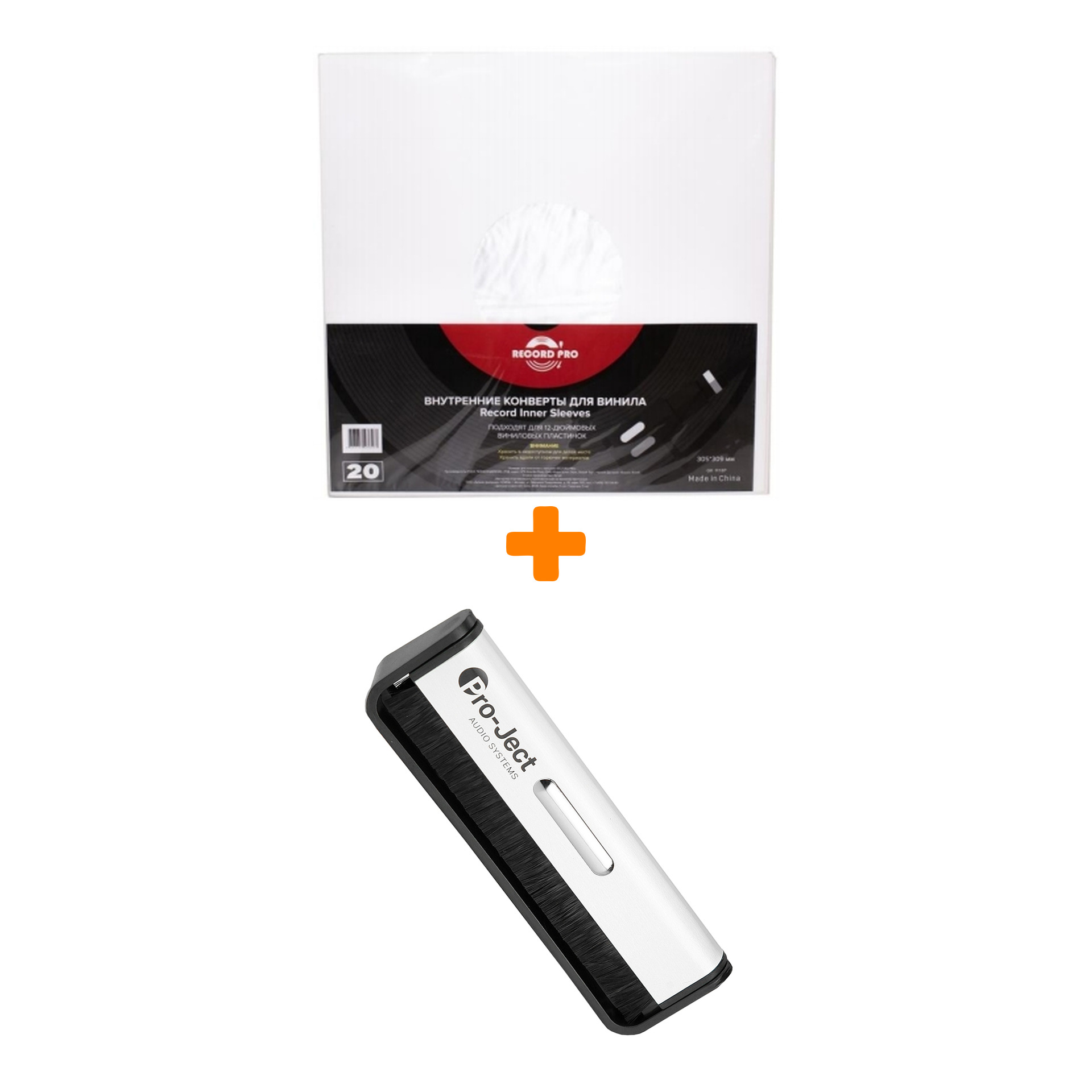 

Внутренний конверт для LP RECORD PRO 20шт + Щетка для LP Brush It Набор