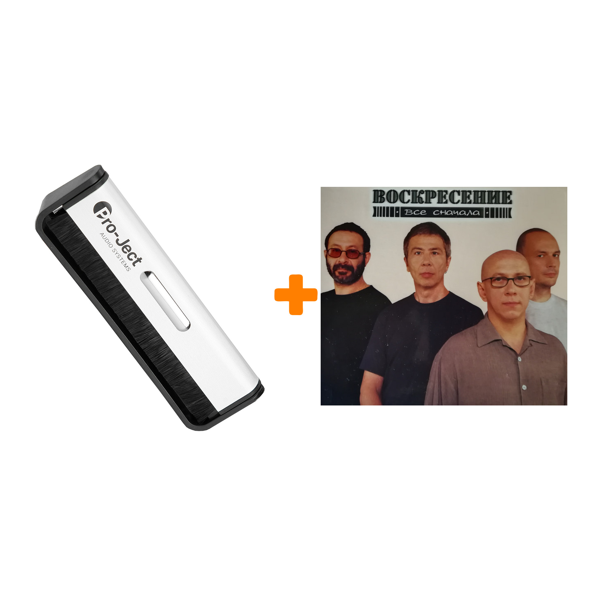 

ВОСКРЕСЕНИЕ Всё сначала LP + Щетка для LP Brush It Набор
