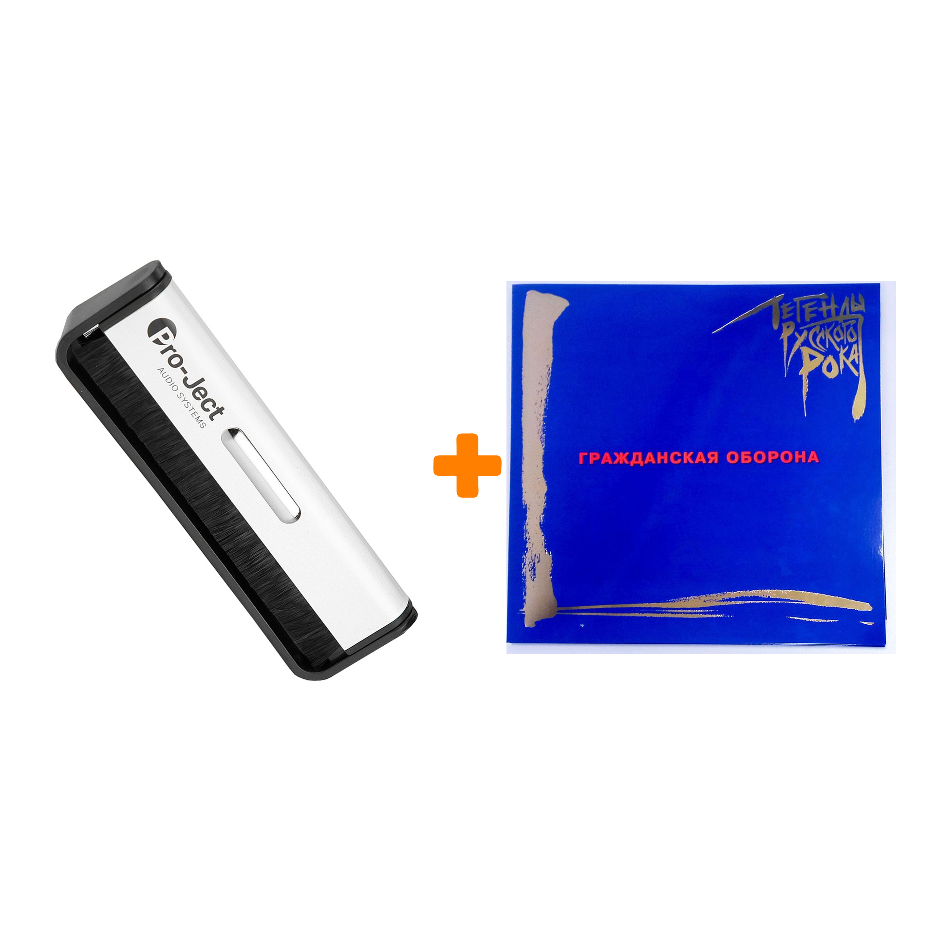 

ГРАЖДАНСКАЯ ОБОРОНА Легенды русского рока Coloured Blue Vinyl LP + Щетка для LP Brush It Набор