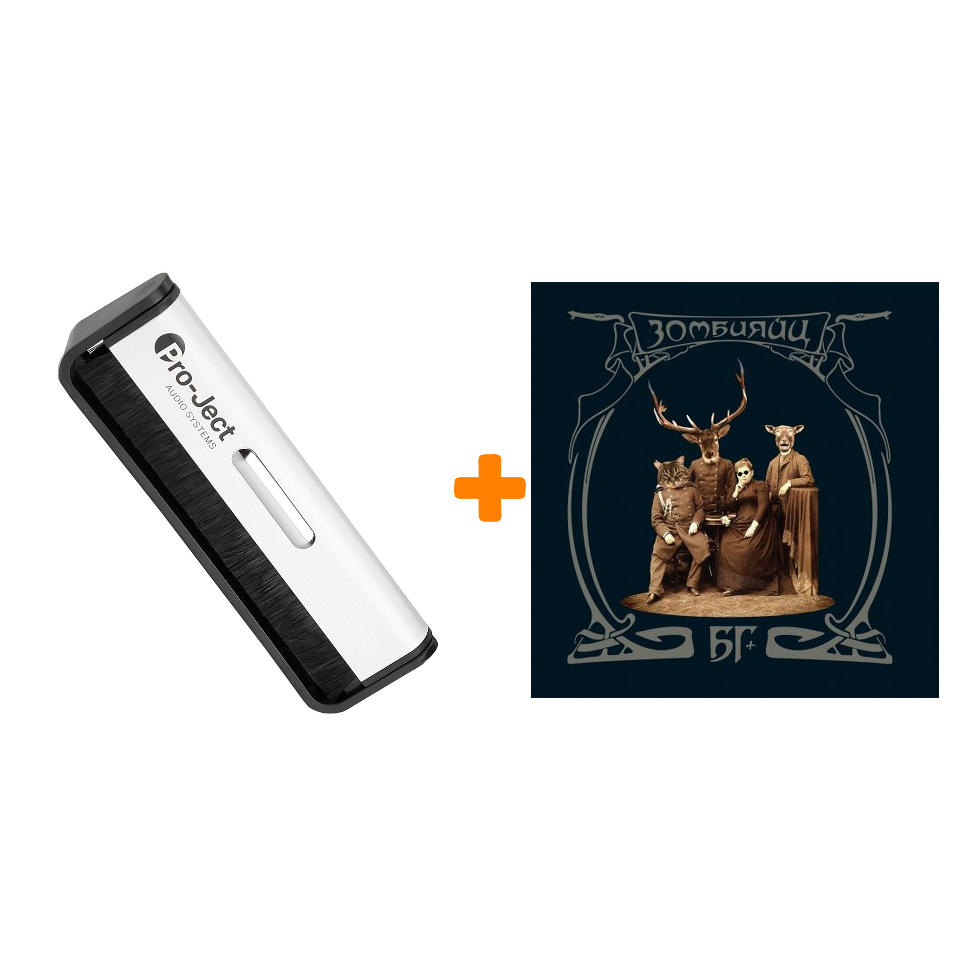 

ГРЕБЕНЩИКОВ БОРИС + Зомбияйц 2LP + Щетка для LP Brush It Набор