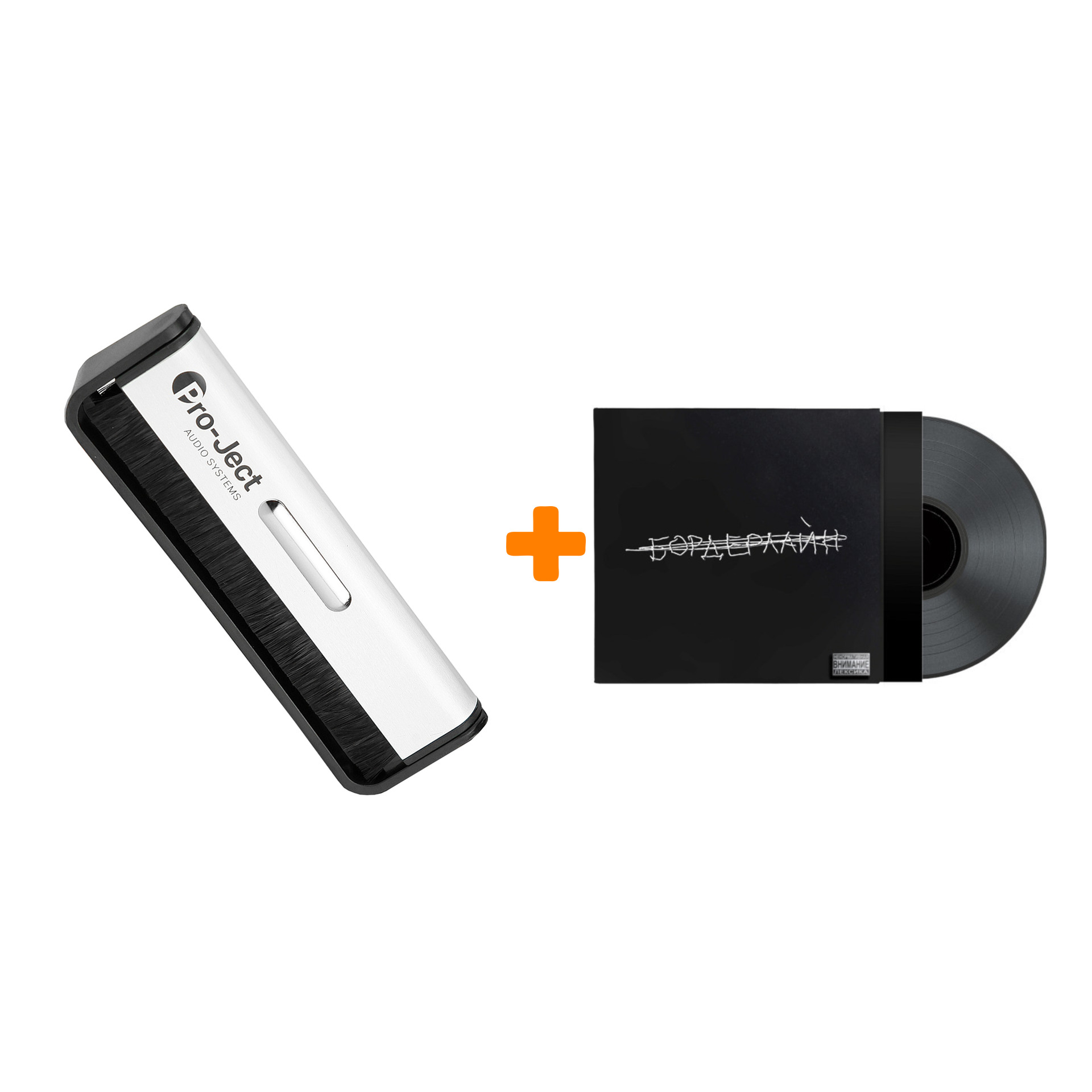 

ЗЕМФИРА Бордерлайн LP + Щетка для LP Brush It Набор