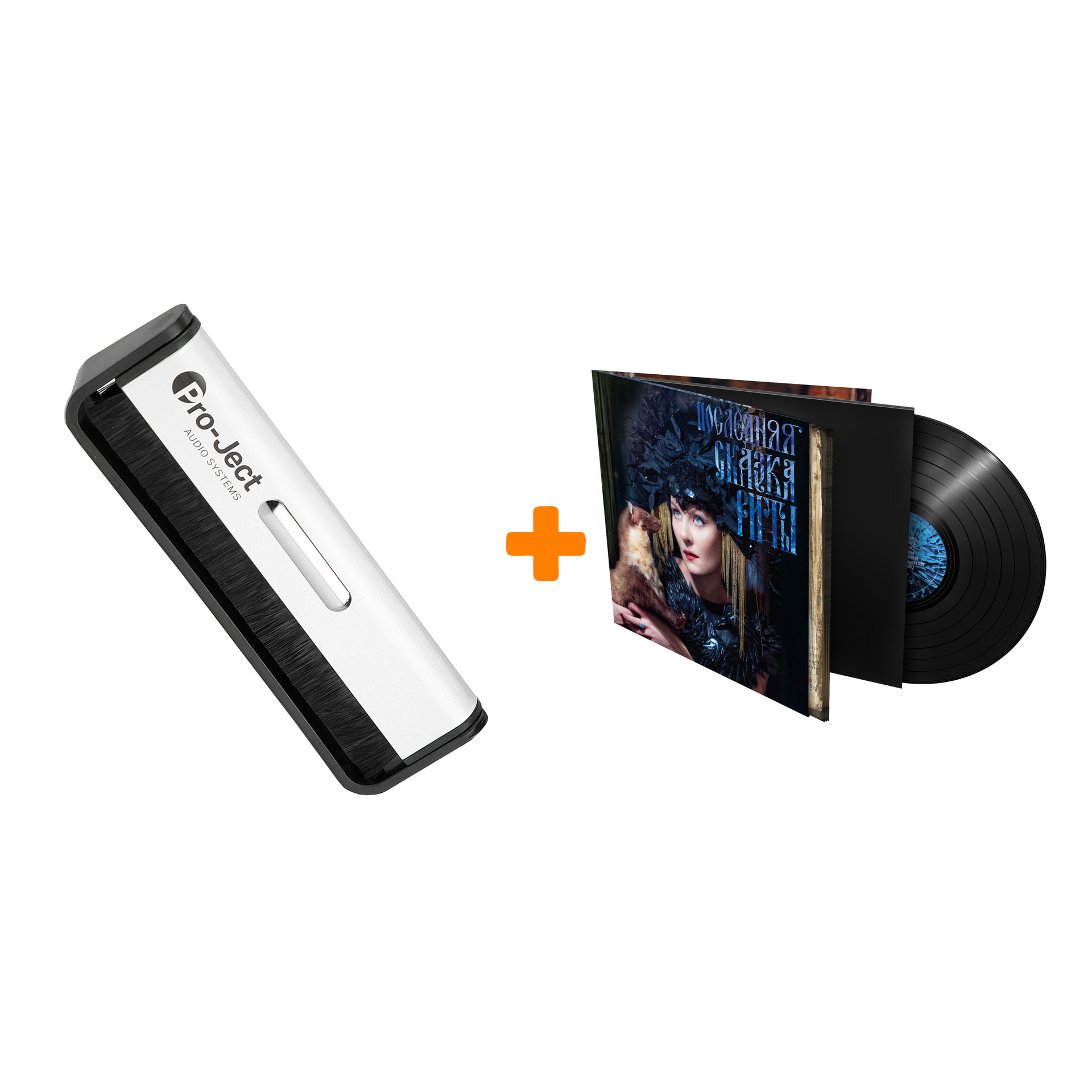 

ЗЕМФИРА Последняя сказка Риты LP + Щетка для LP Brush It Набор
