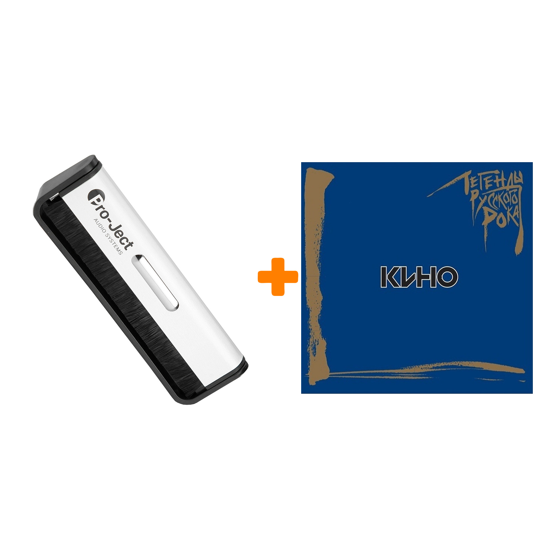 

КИНО Легенды русского рока 2LP + Щетка для LP Brush It Набор