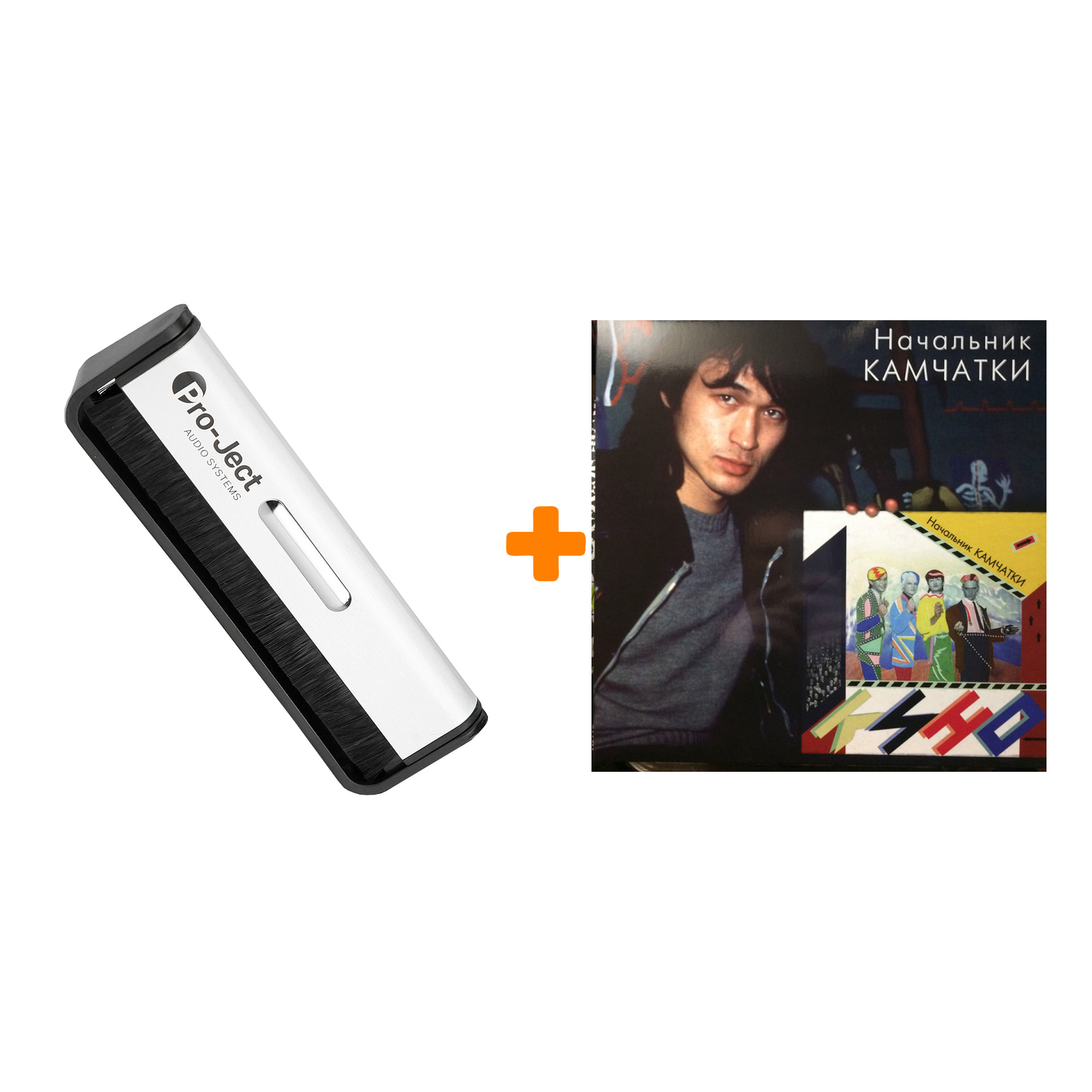 

КИНО Начальник Камчатки LP + Щетка для LP Brush It Набор