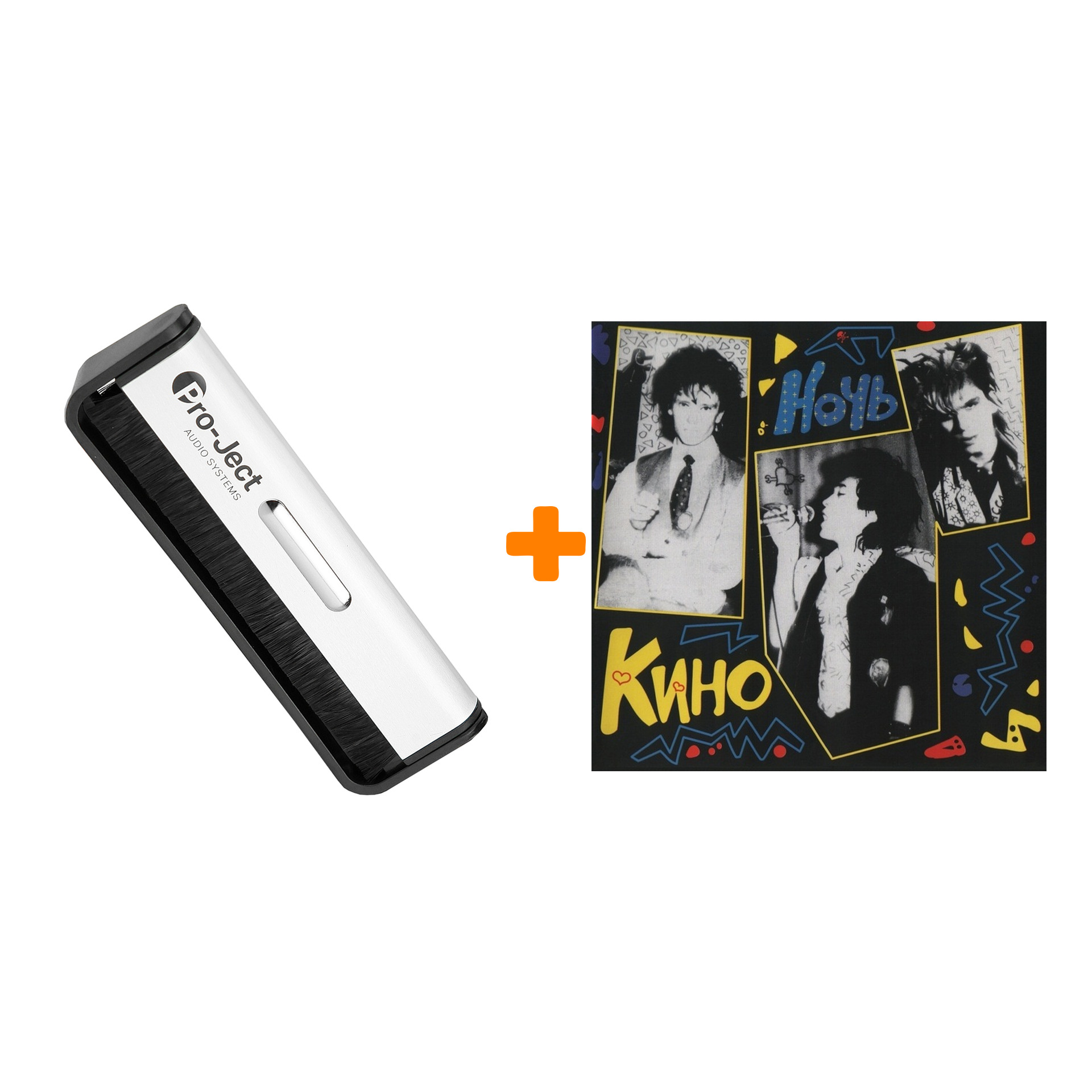 

КИНО Ночь LP + Щетка для LP Brush It Набор