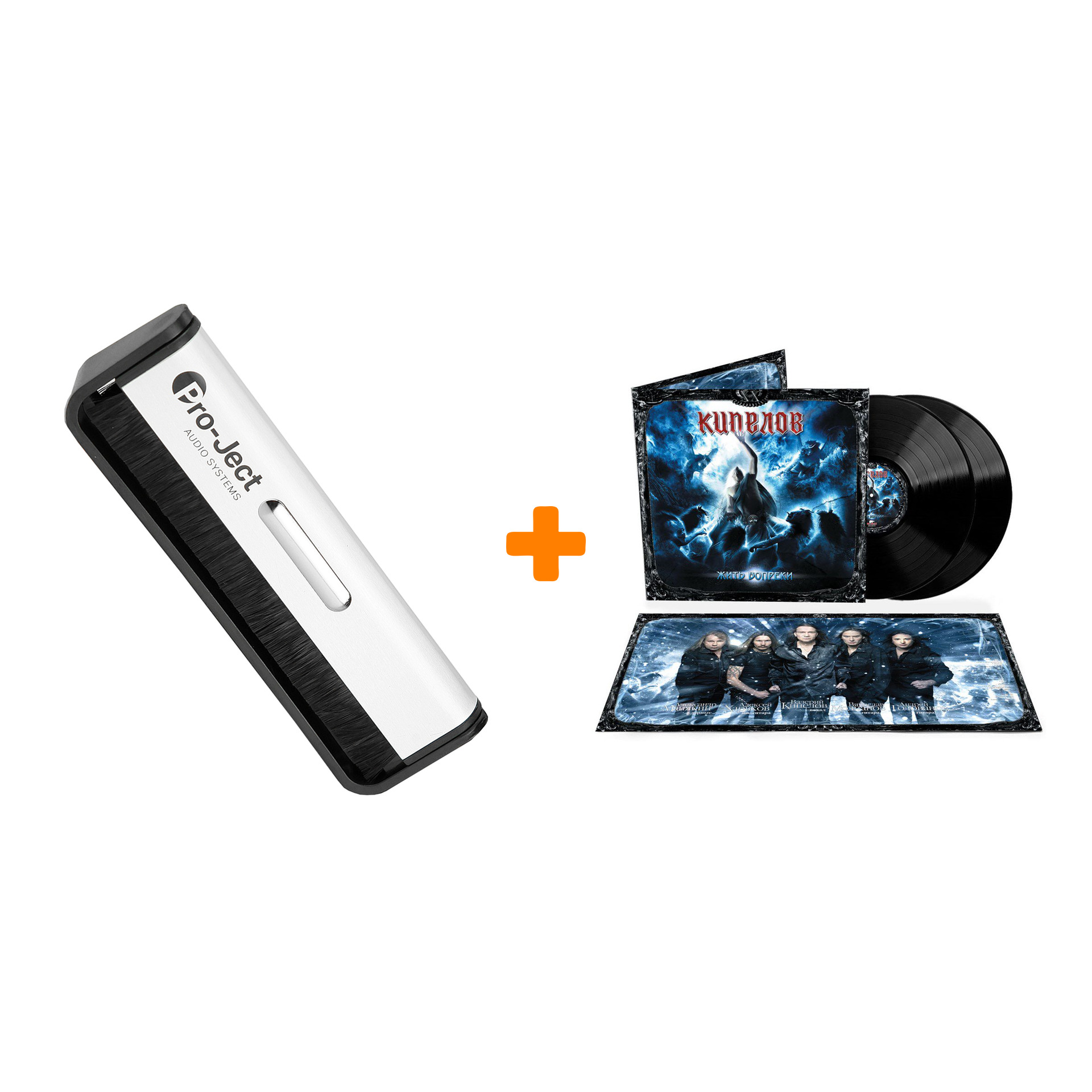 

КИПЕЛОВ Жить вопреки Ремастеринг 2022 2LP + Щетка для LP Brush It Набор