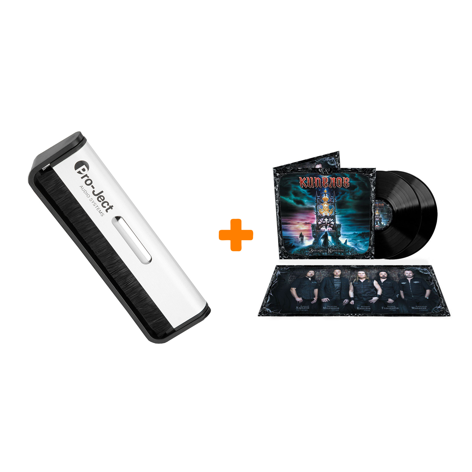 

КИПЕЛОВ Звезды и кресты Ремастеринг 2022 2LP + Щетка для LP Brush It Набор