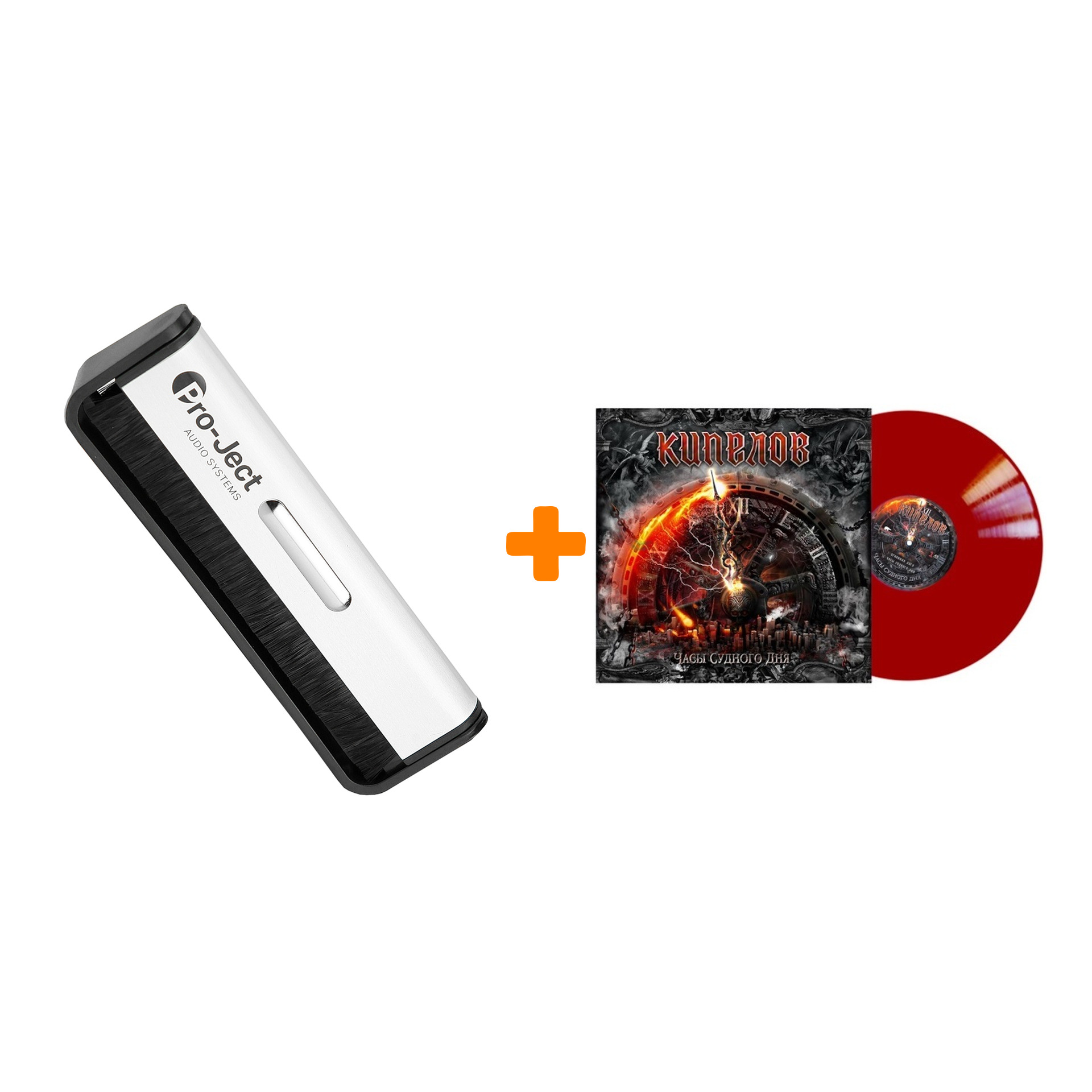 

КИПЕЛОВ Часы Судного дня Coloured Red Vinyl LP + Щетка для LP Brush It Набор