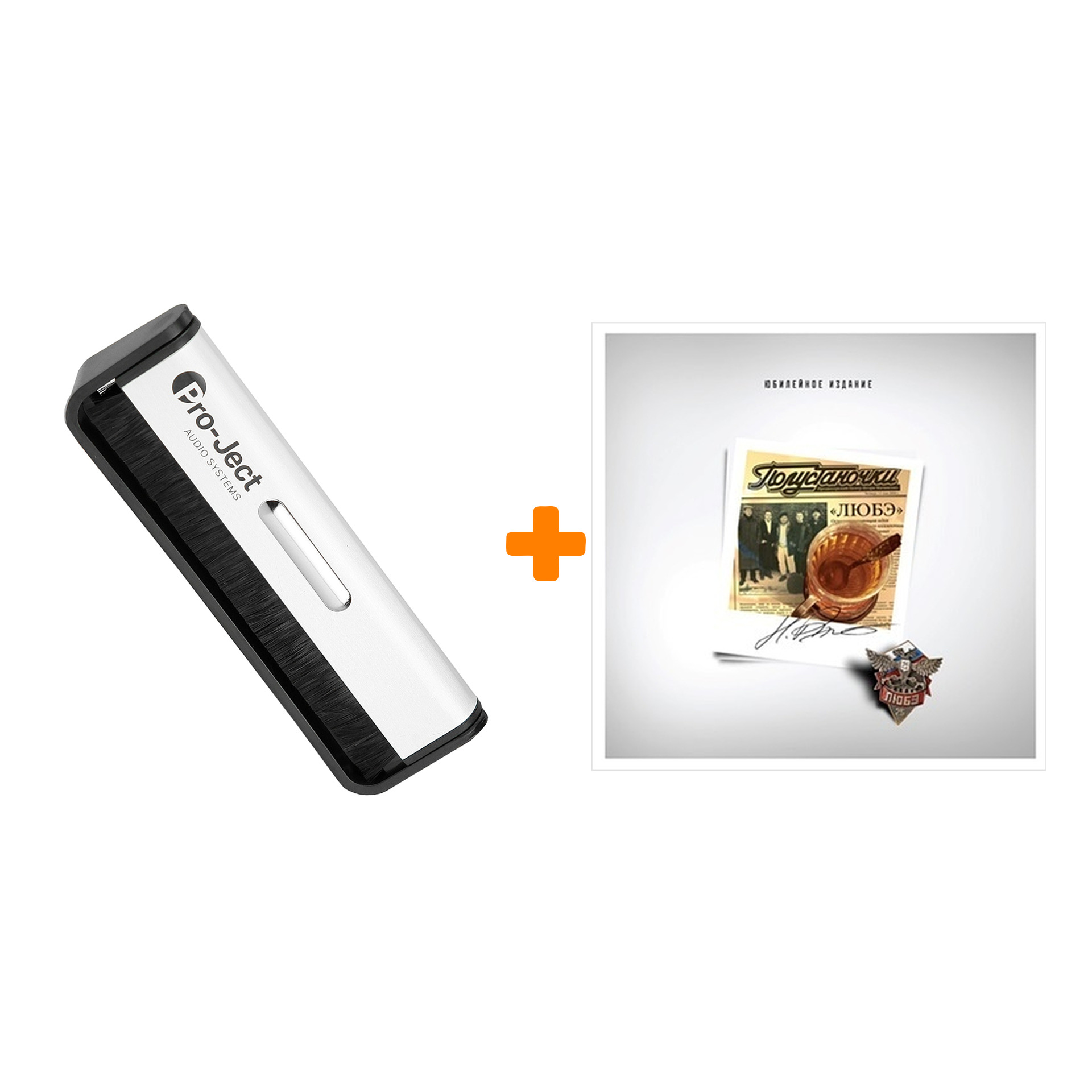 

ЛЮБЭ Полустаночки LP + Щетка для LP Brush It Набор