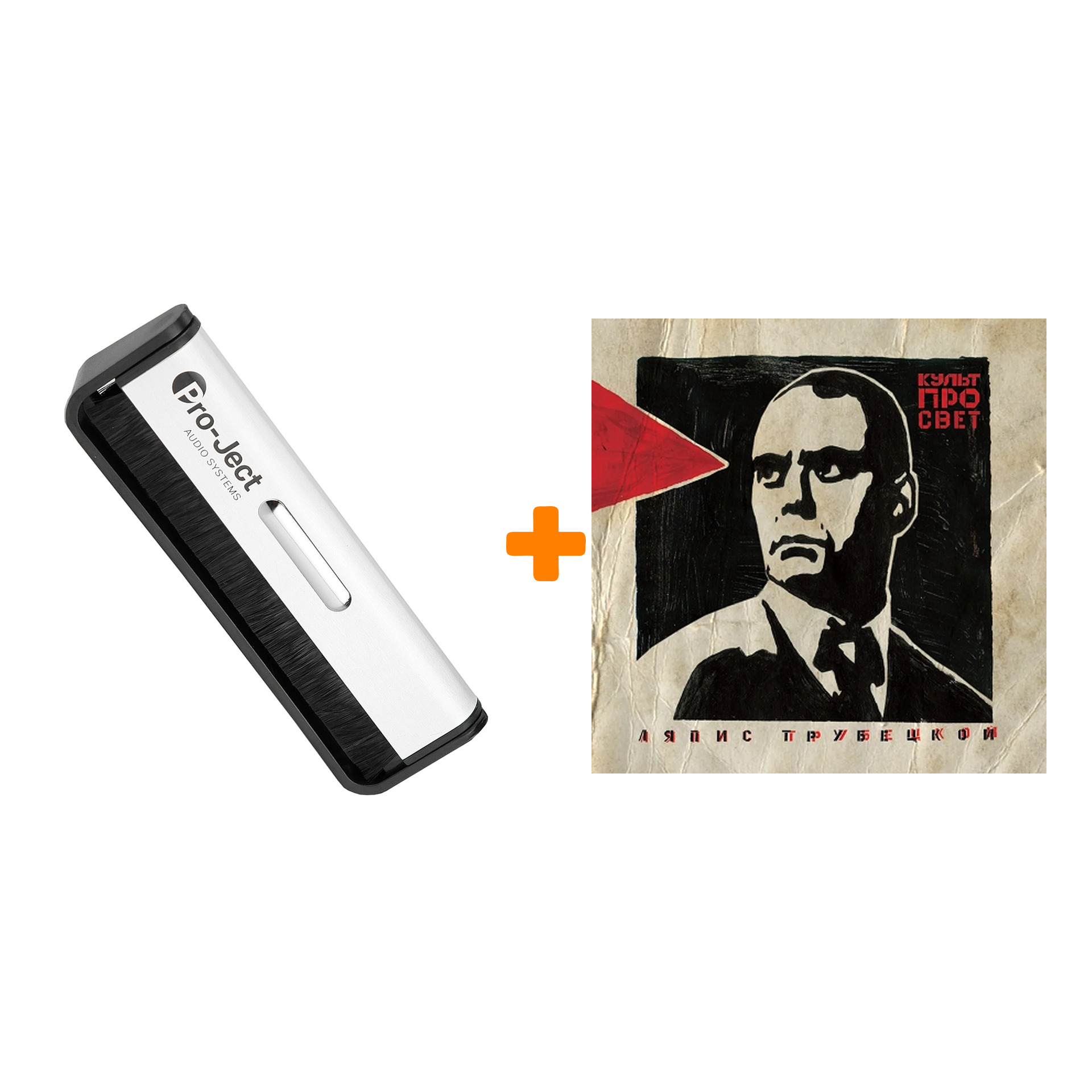 

ЛЯПИС ТРУБЕЦКОЙ Культпросвет LP + Щетка для LP Brush It Набор