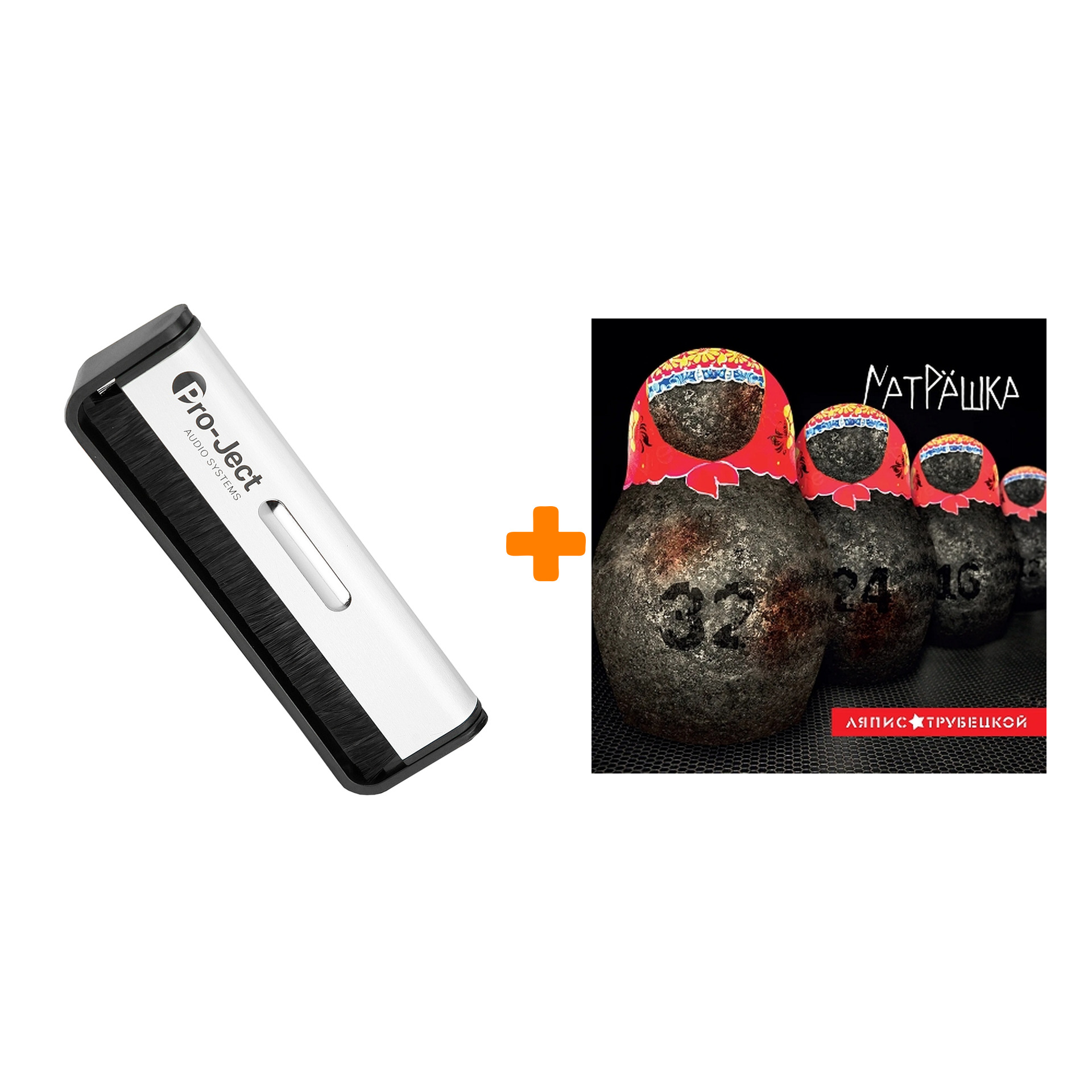 

ЛЯПИС ТРУБЕЦКОЙ Матрёшка Переиздание LP + Щетка для LP Brush It Набор
