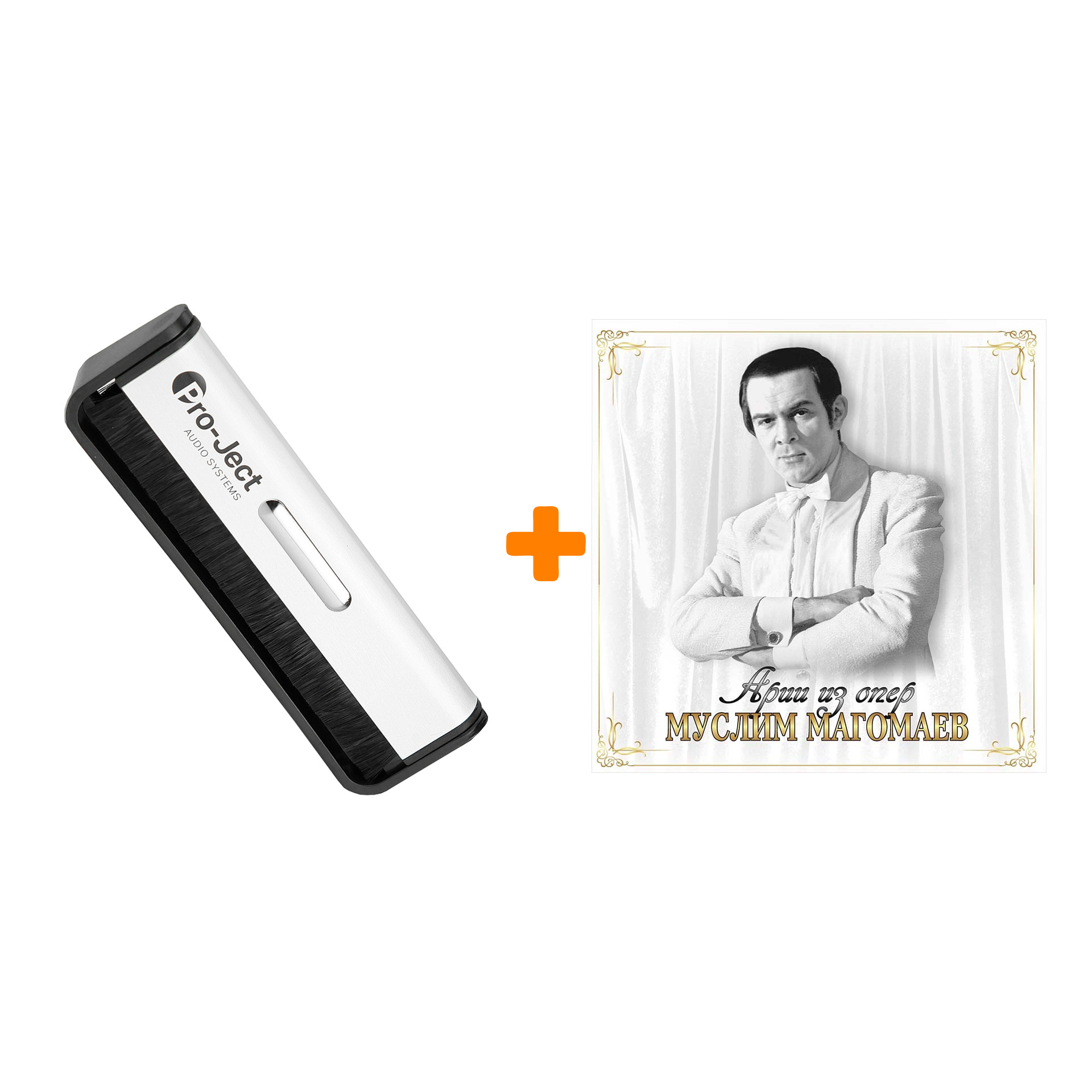 

МАГОМАЕВ МУСЛИМ Арии из опер LP + Щетка для LP Brush It Набор