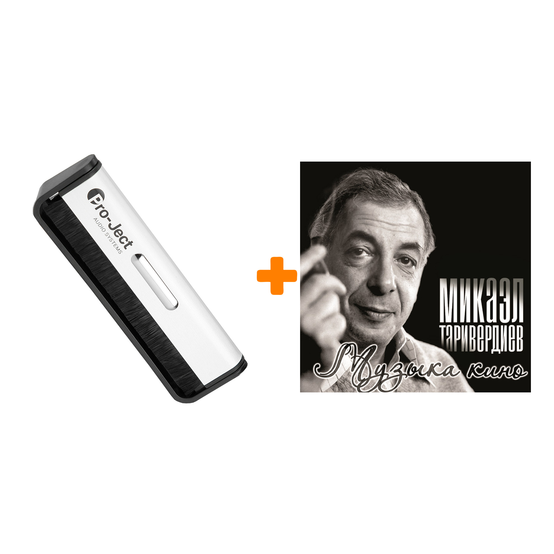

ТАРИВЕРДИЕВ МИКАЭЛ Музыка кино LP + Щетка для LP Brush It Набор