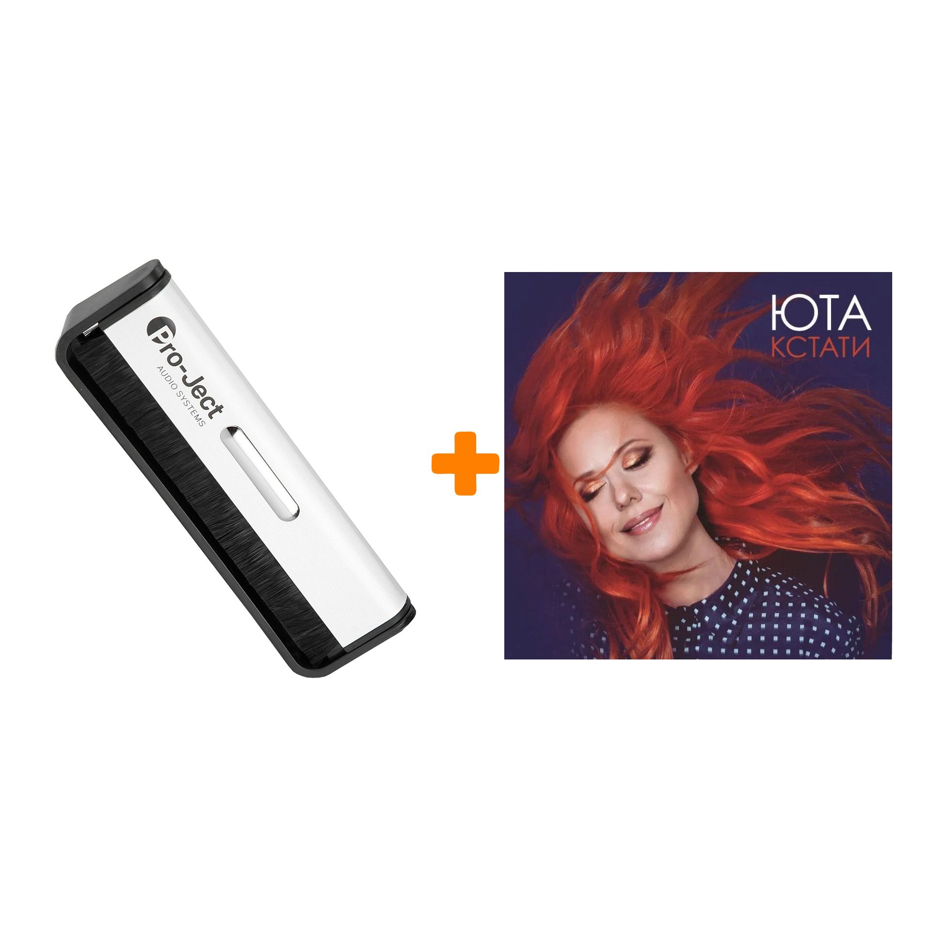 

ЮТА Кстати Coloured Pink Vinyl LP + Щетка для LP Brush It Набор
