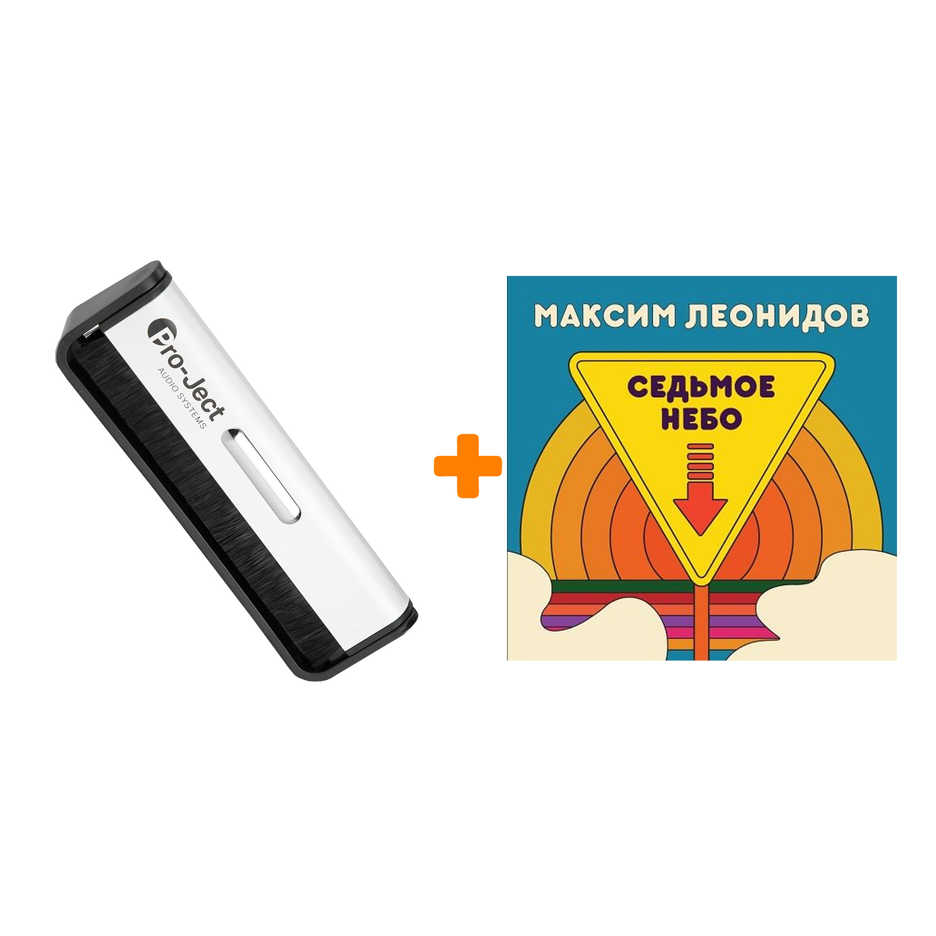 

МАКСИМ ЛЕОНИДОВ Седьмое небо LP + Щетка для LP Brush It Набор