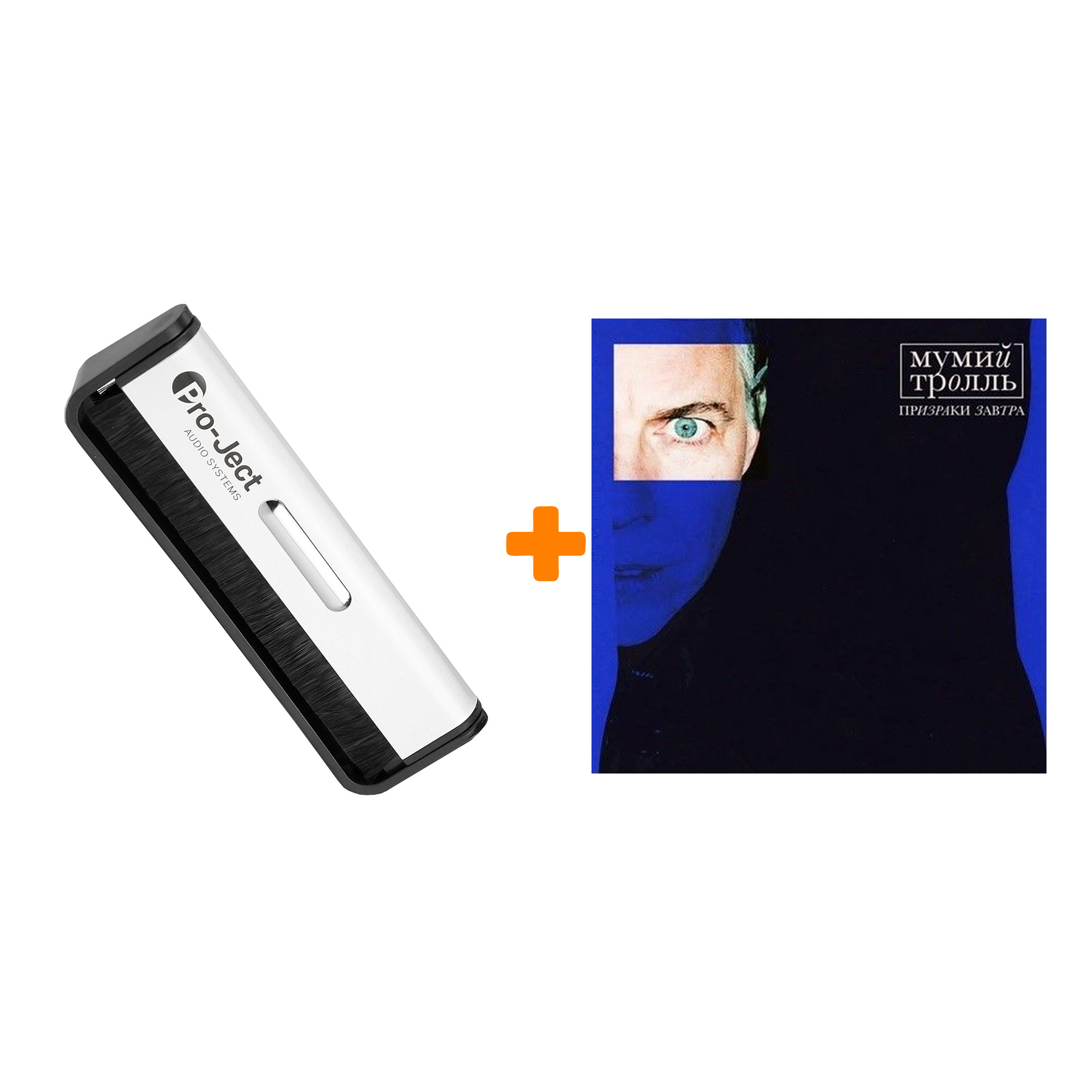 

МУМИЙ ТРОЛЛЬ Призраки Завтра LP + Щетка для LP Brush It Набор