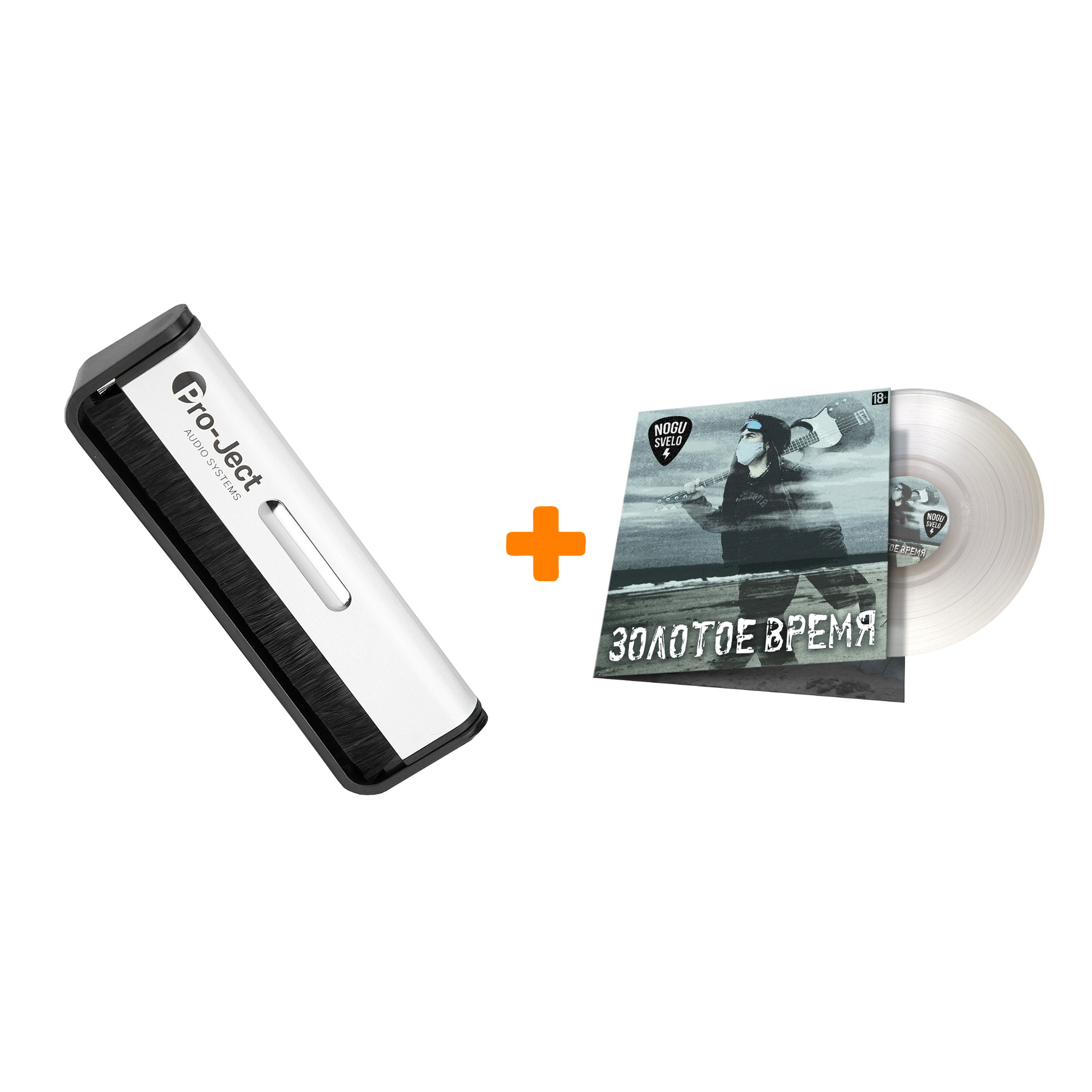 

НОГУ СВЕЛО Золотое время LP + Щетка для LP Brush It Набор