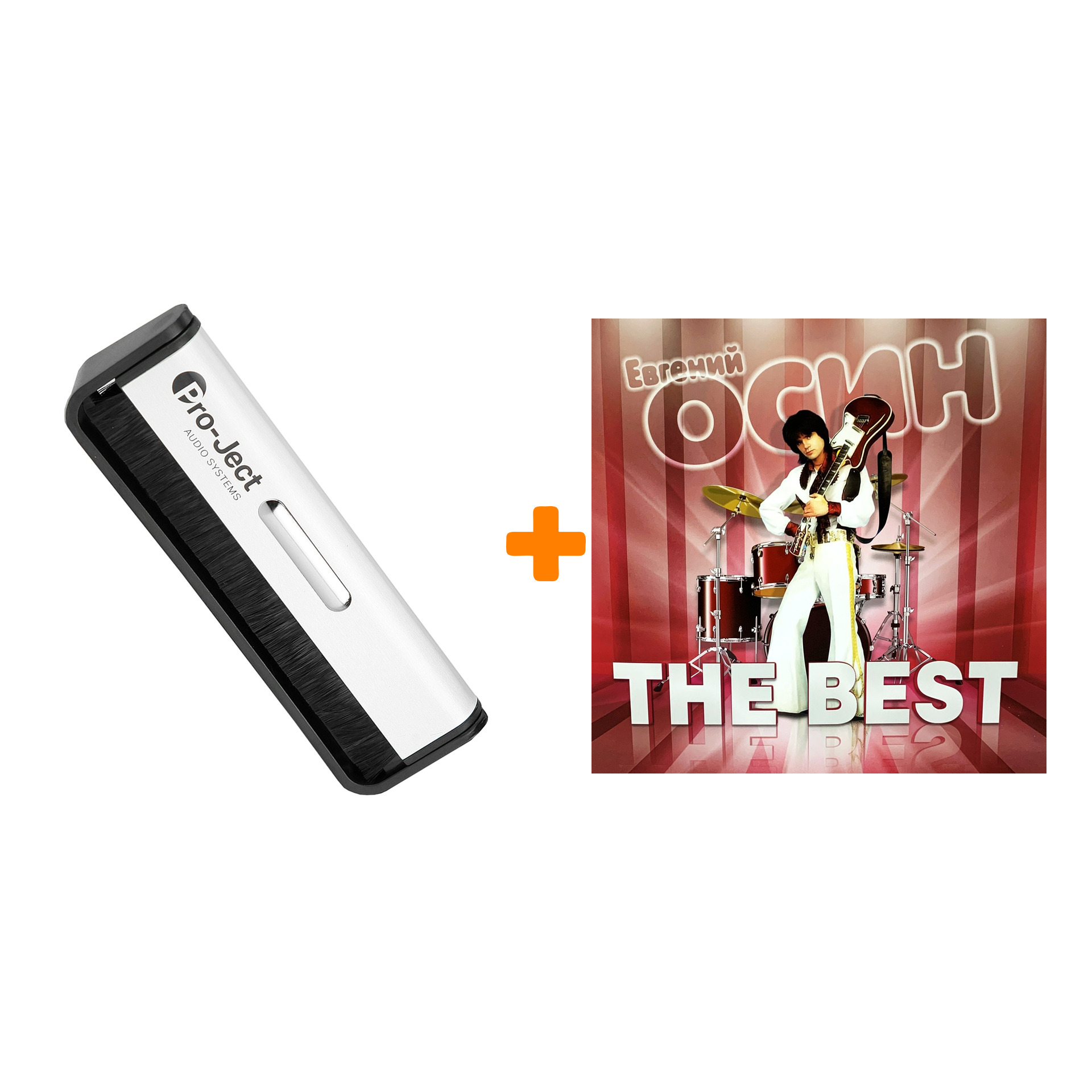 

ОСИН ЕВГЕНИЙ The Best Coloured Green Vinyl LP + Щетка для LP Brush It Набор
