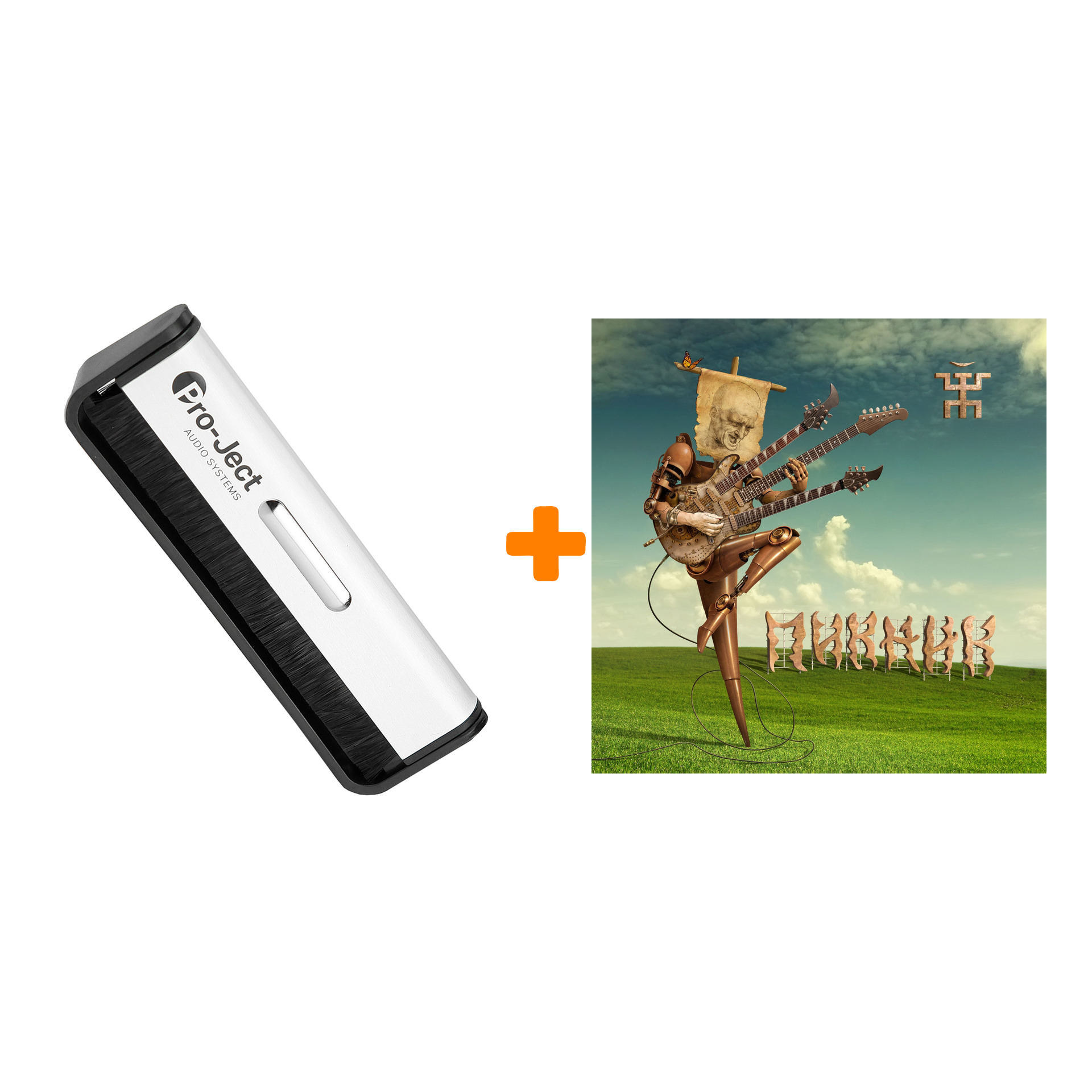 

ПИКНИК Весёлый и злой Coloured Gold Vinyl LP + Щетка для LP Brush It Набор