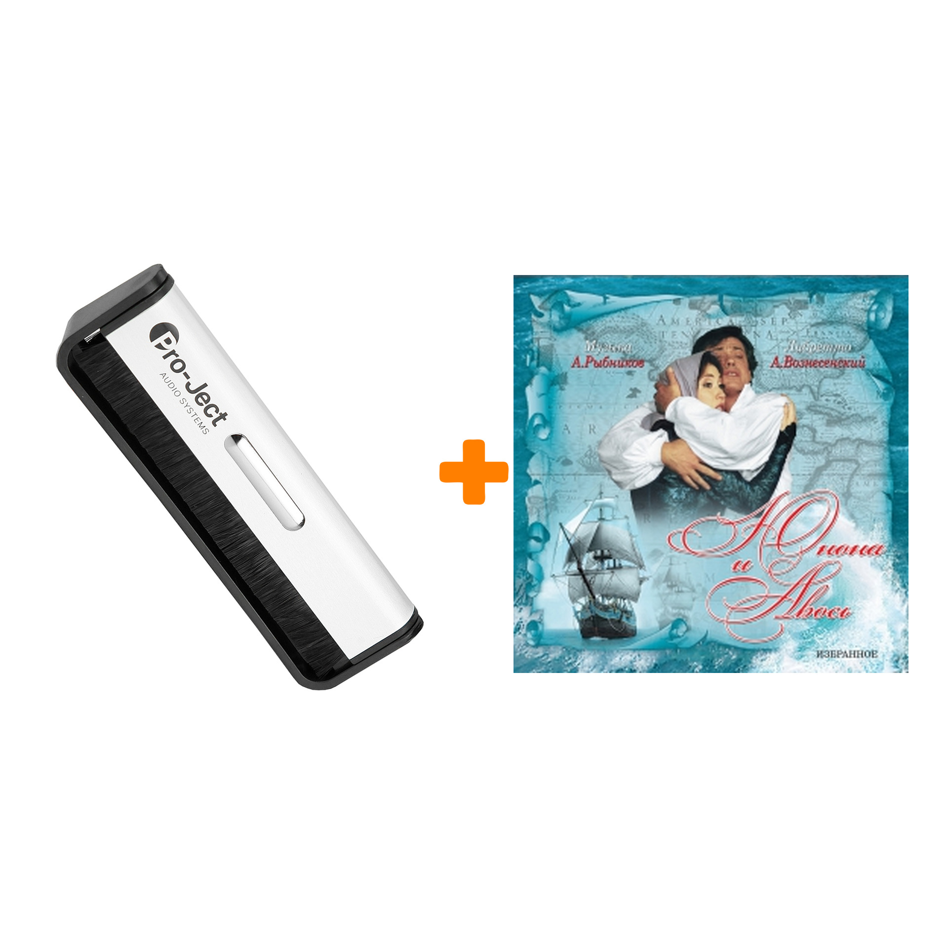 

РЫБНИКОВ АЛЕКСЕЙ Юнона и Авось Рок-опера Избранное LP + Щетка для LP Brush It Набор