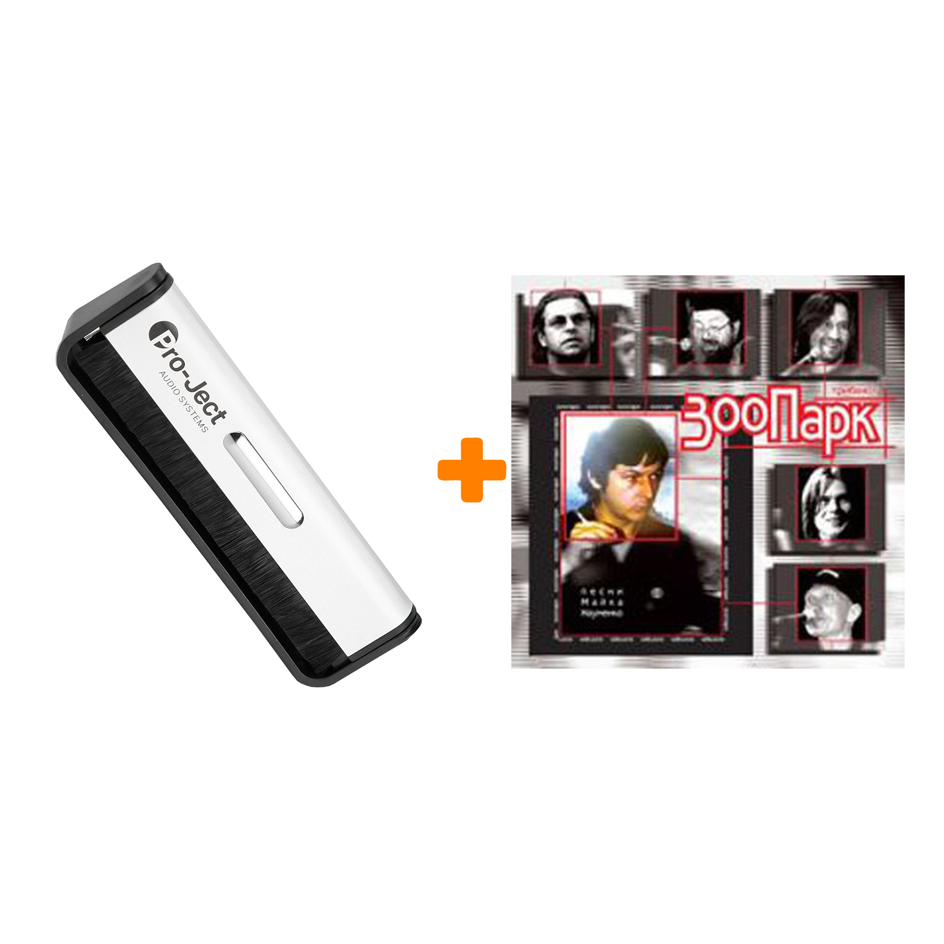 

СБ. Зоопарк Трибьют Песни Майка Науменко LP + Щетка для LP Brush It Набор