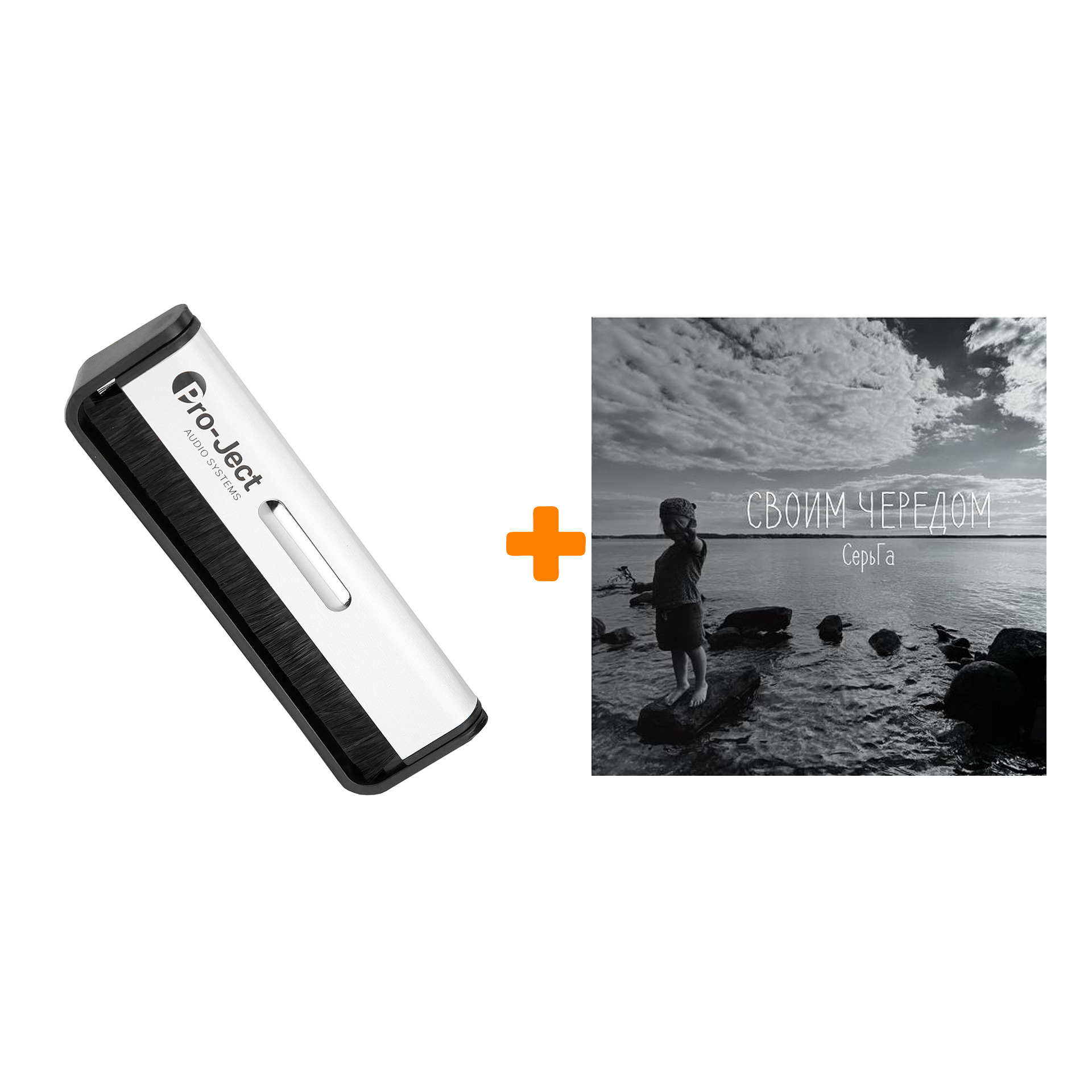 

СЕРЬГА Своим чередом LP + Щетка для LP Brush It Набор