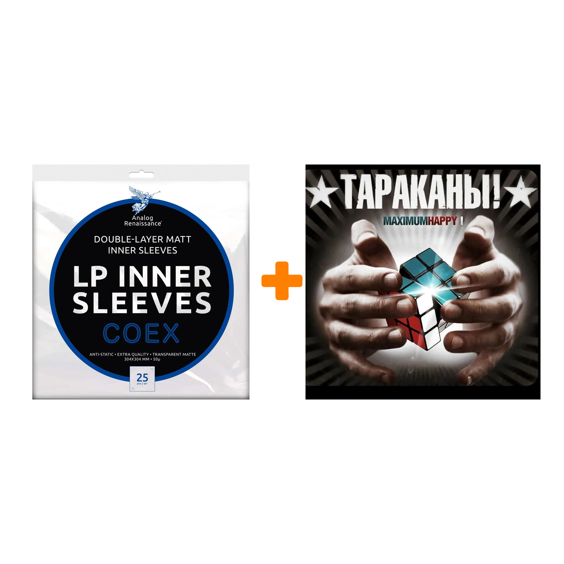 

ТАРАКАНЫ MaximumHappy I LP + Конверты внутренние COEX для грампластинок 12" 25шт Набор
